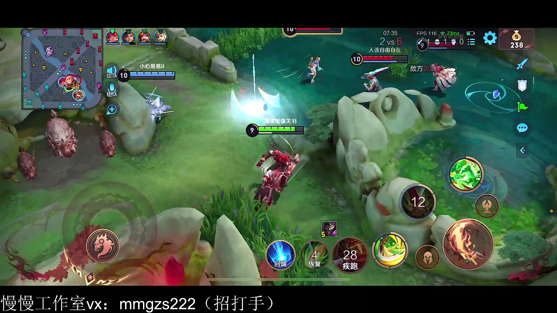 【2023-09-02 14点场】不如叫我慢慢：121星排位！！