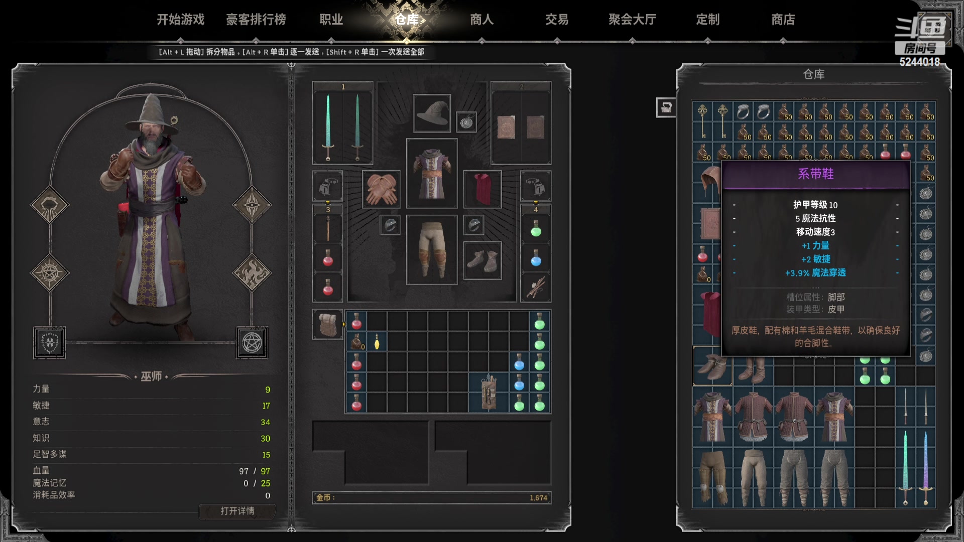 【2023-08-31 20点场】摇摇摇摇光：法神的最终奥义