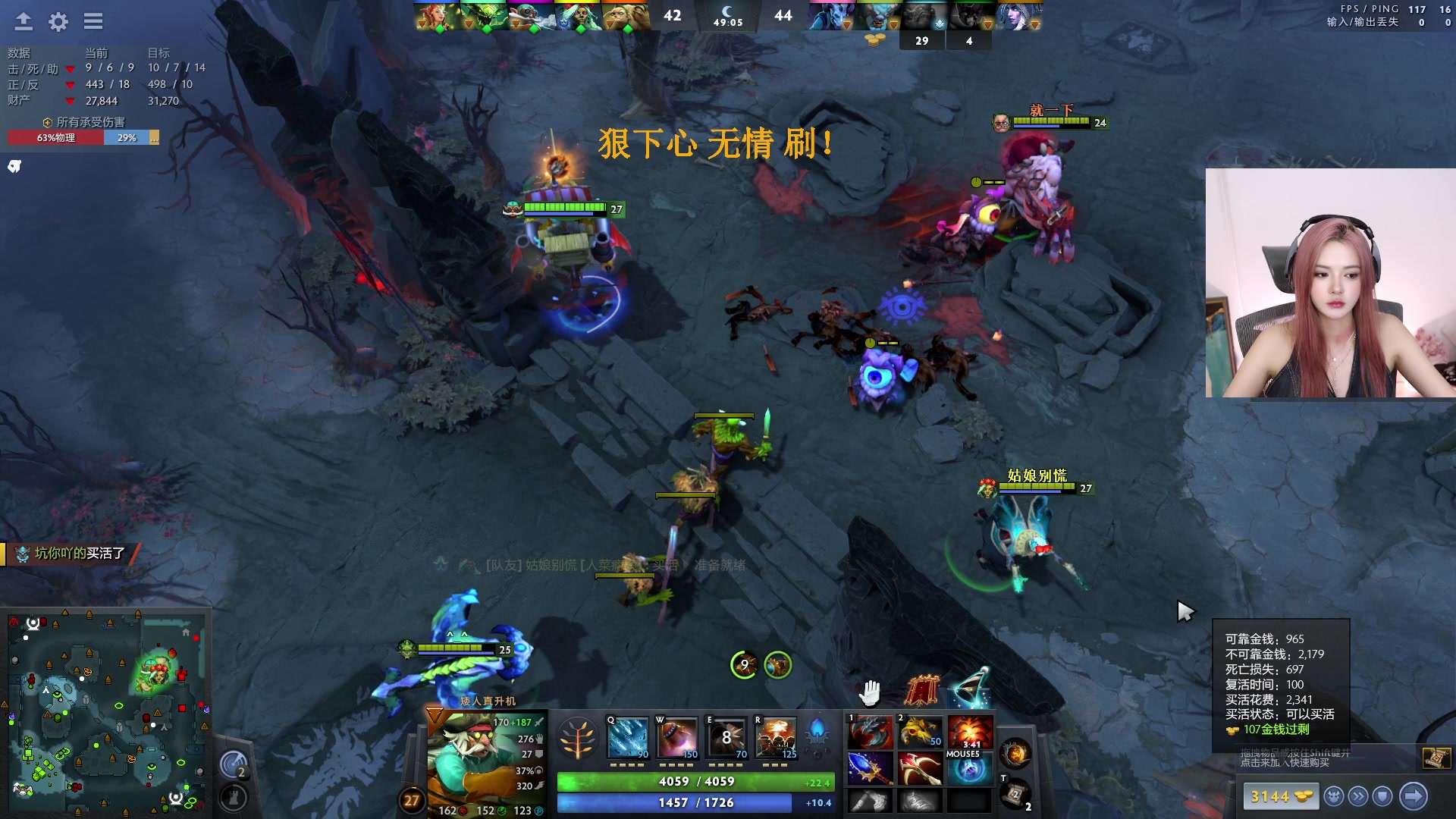 【2023-09-02 20点场】野生小师妹：【双倍】今天浅上个1000吧