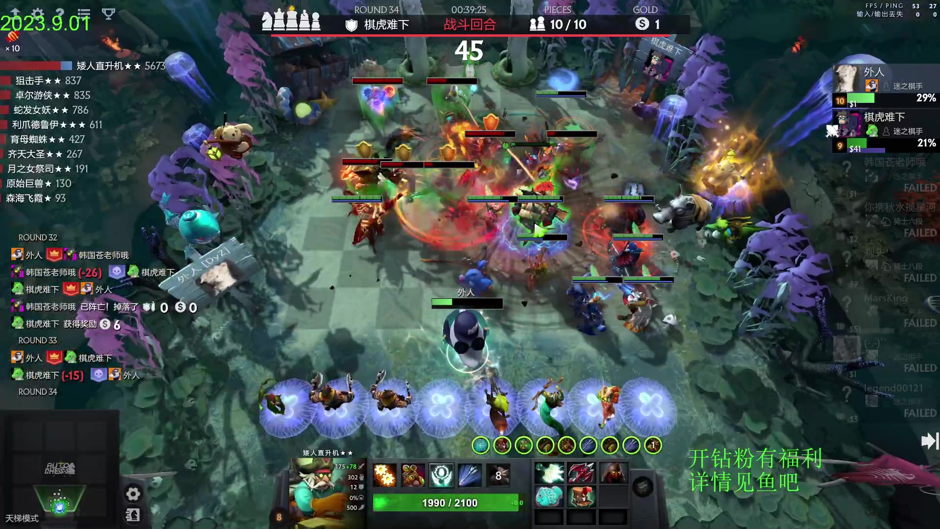 【2023-09-01 14点场】1874ooo：明天会更好~ 2139747