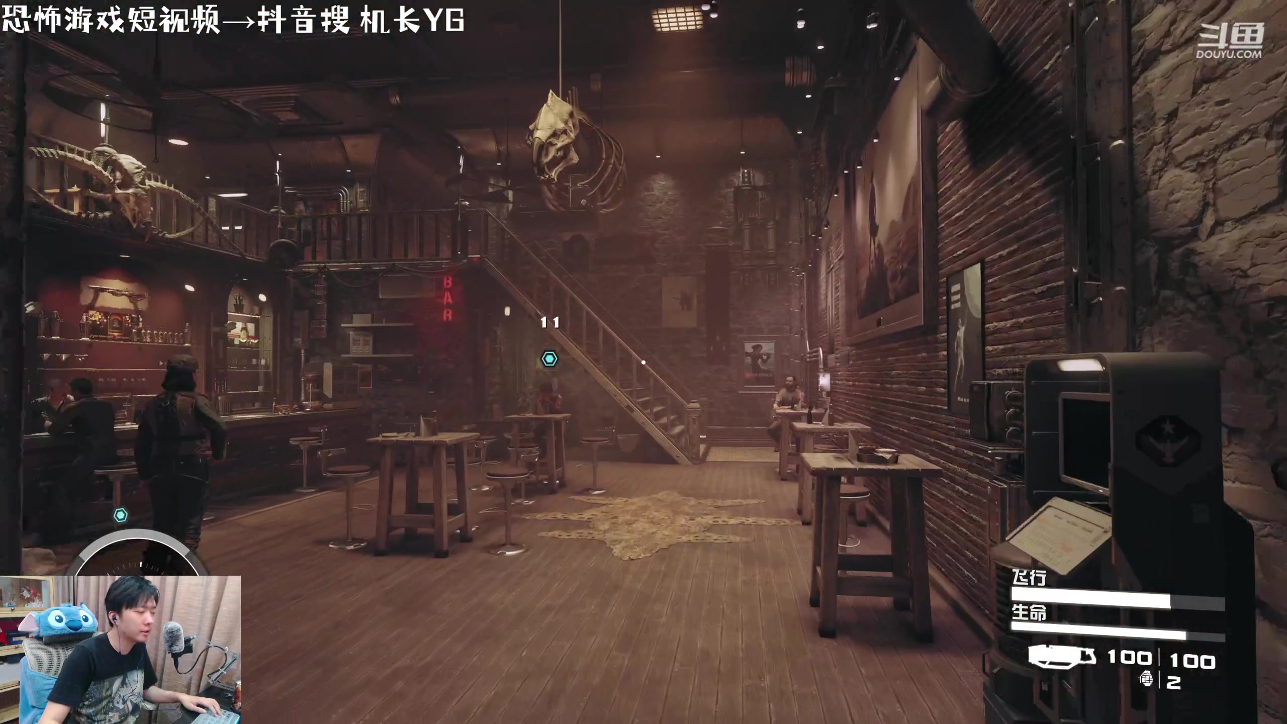 【2023-09-02 18点场】机长YG：【机长】4K极限画质直播中！