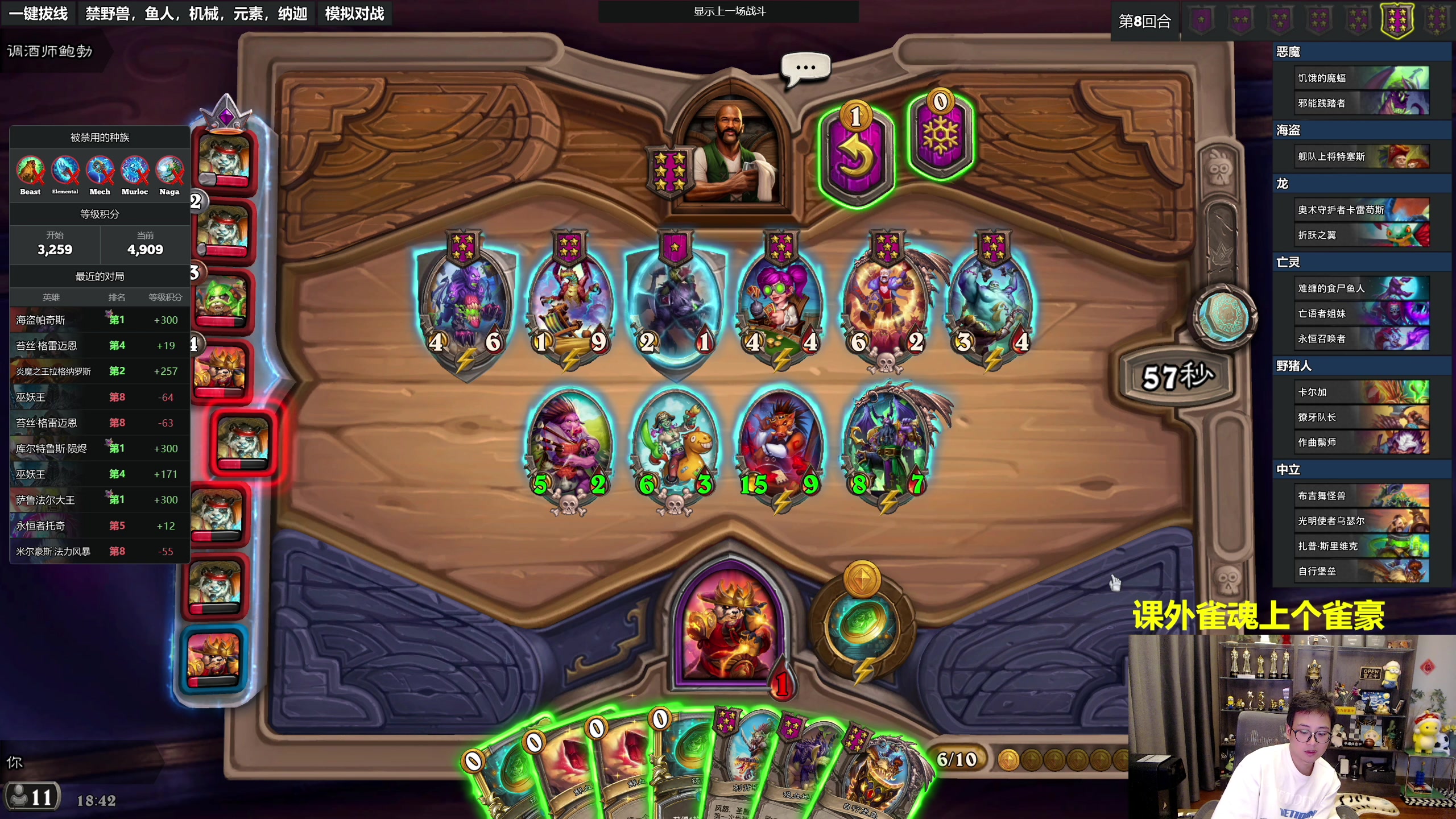 【2023-09-02 18点场】衣锦夜行：九月目标美服前十