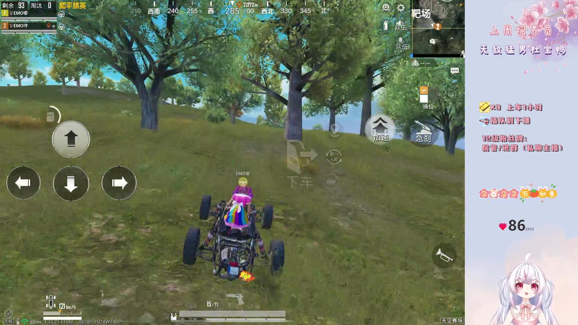 【2023-08-31 22点场】小猪哼x：老八晋级赛~~~~~1点打僵尸