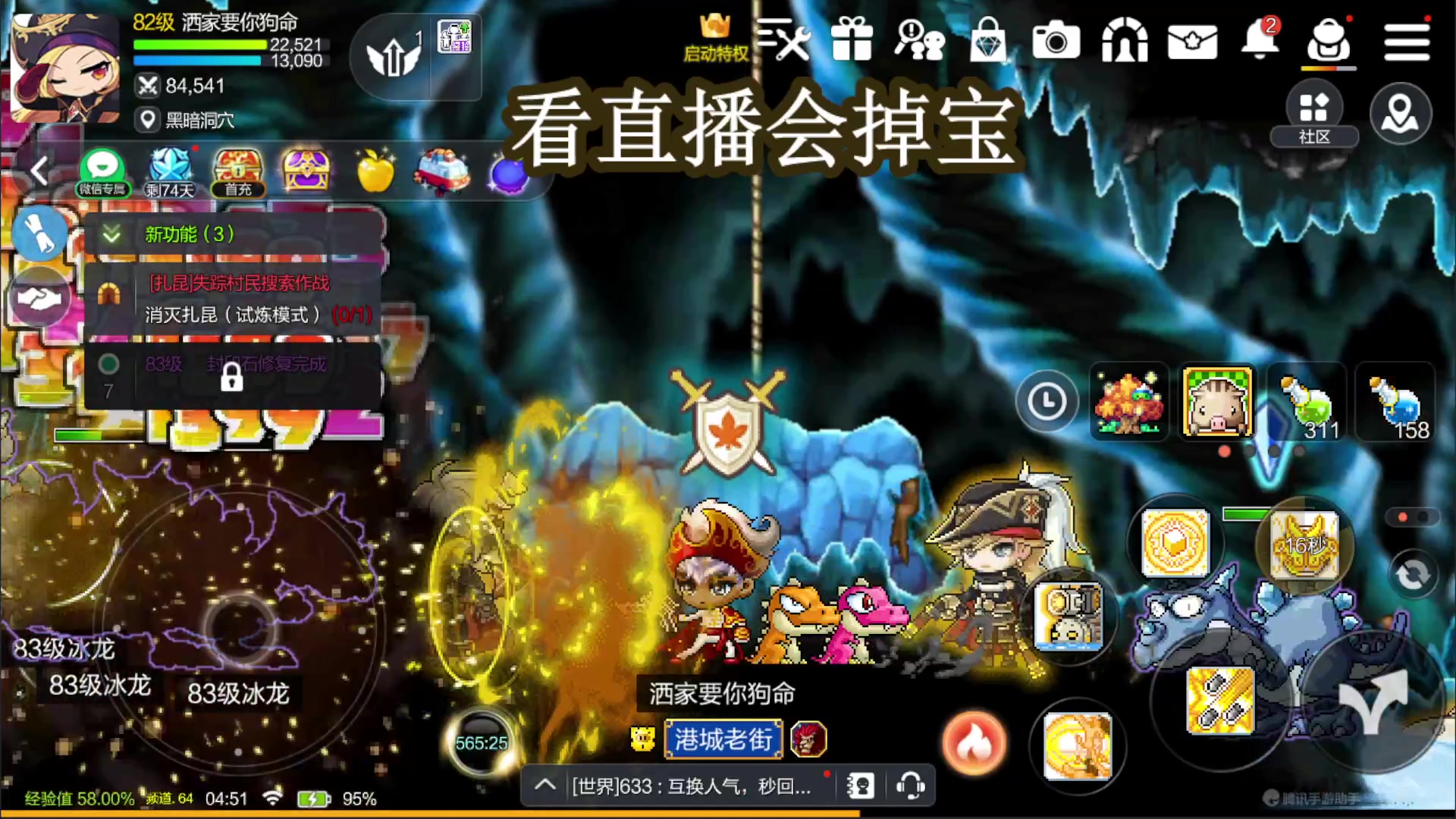 【2023-09-02 04点场】兔紫寒：童年回忆冒险岛 1007096