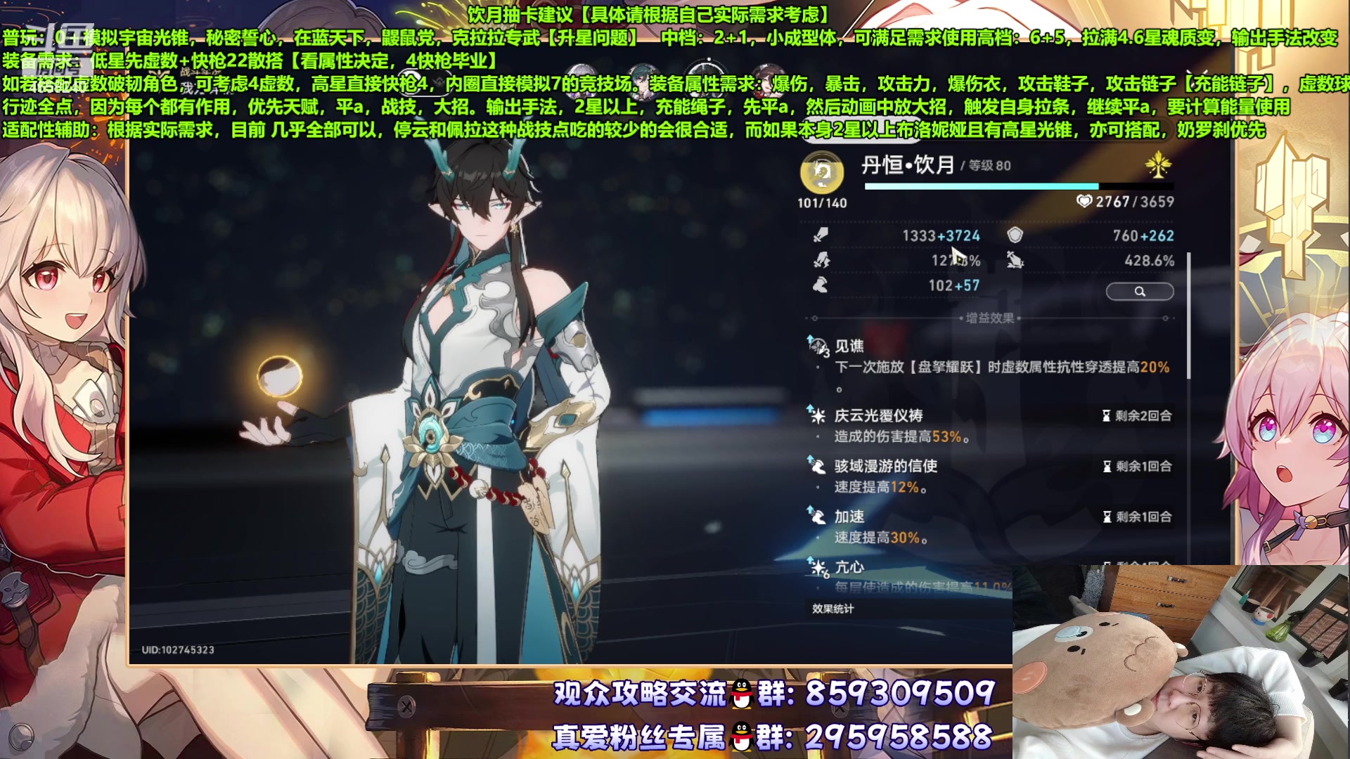 【2023-09-01 17点场】我就是青衣君吖：给你最专业细微的教学