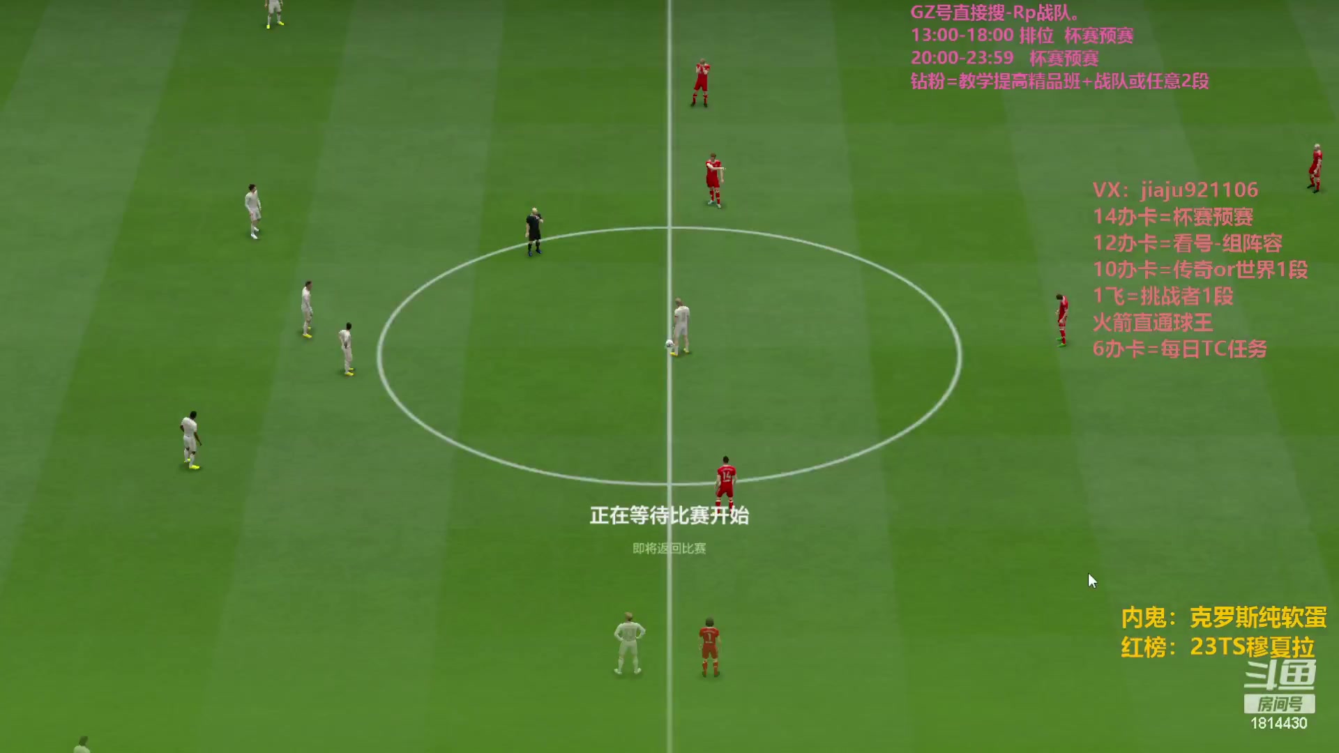 【2023-09-01 23点场】JiaJu就是我啊：国服超强反击在线自闭~