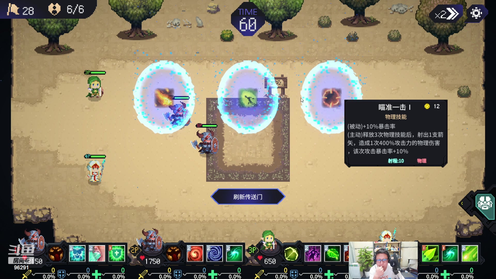 【2023-09-02 18点场】东北大鹌鹑：鹌西教练 恐怖如斯