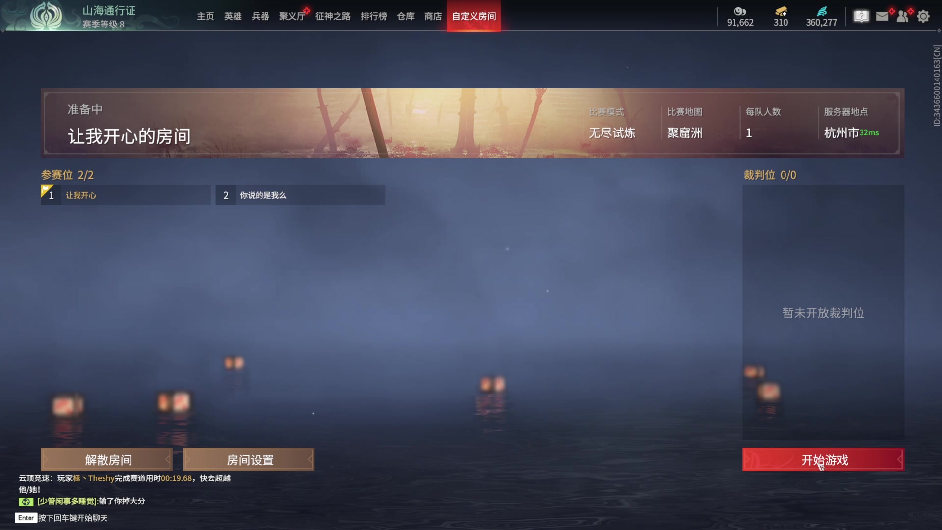 【2023-09-02 02点场】小乐碎片：双倍双倍双倍双倍