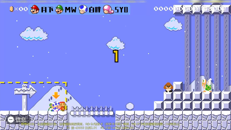 【马里奥制造】白白的胖胖呀的精彩时刻 20230902 08点场