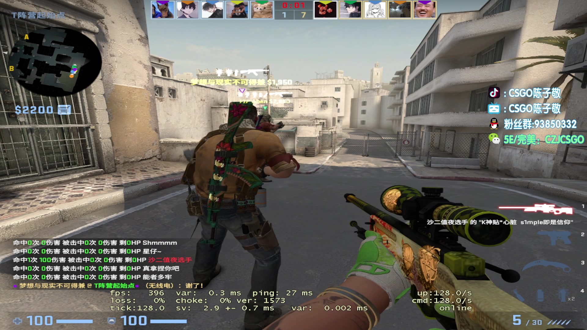 【2023-09-02 15点场】陈子敬丶：【陈子敬】完美上魔王S 很简单