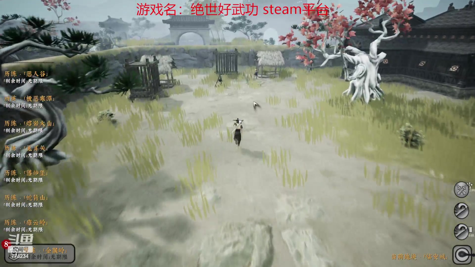 【2023-09-01 23点场】谎言言0V0：细节决定成败-以无敌.来看.....