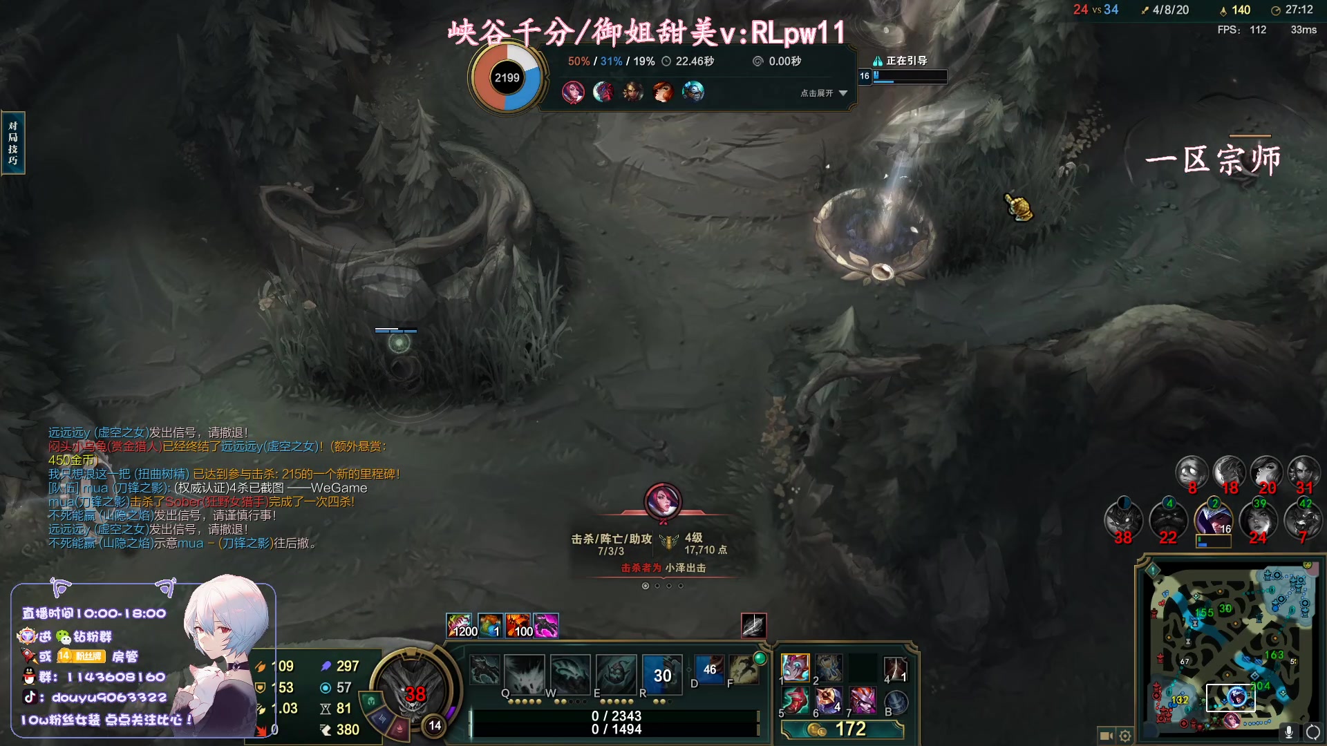 【2023-09-01 11点场】林子文i：S13峡谷第一，打野教学局！！