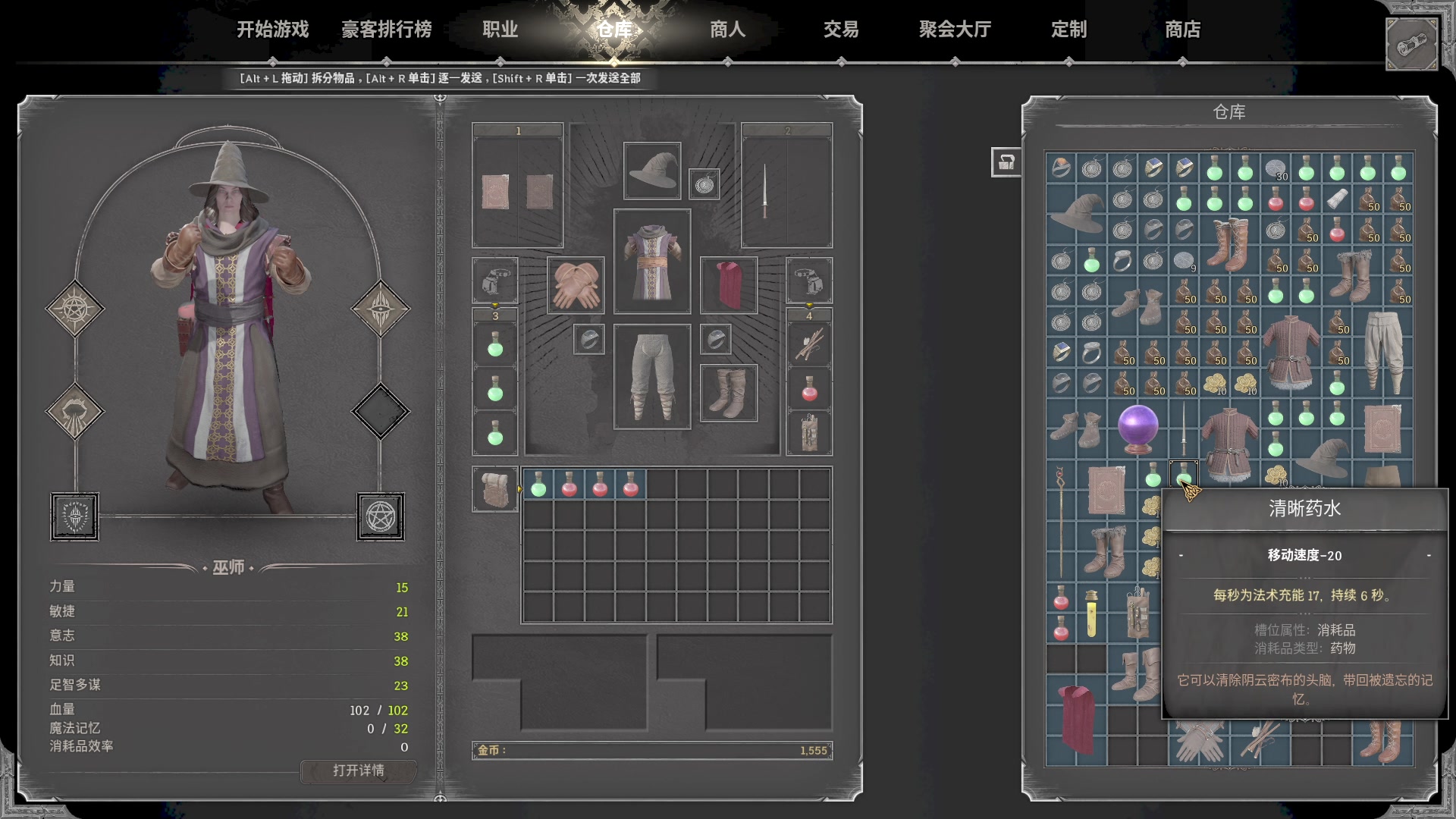 【2023-09-01 23点场】南枫阿i：随便打打！！ 3436094