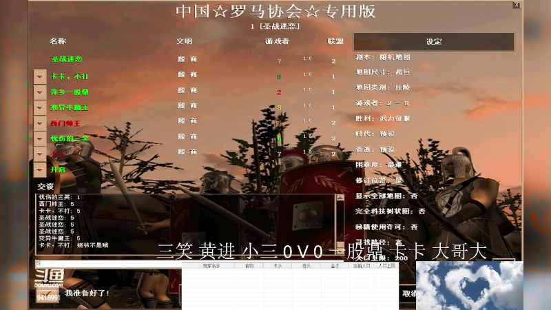 【2023-09-01 15点场】淋淋雨829：圣战迷恋的直播间