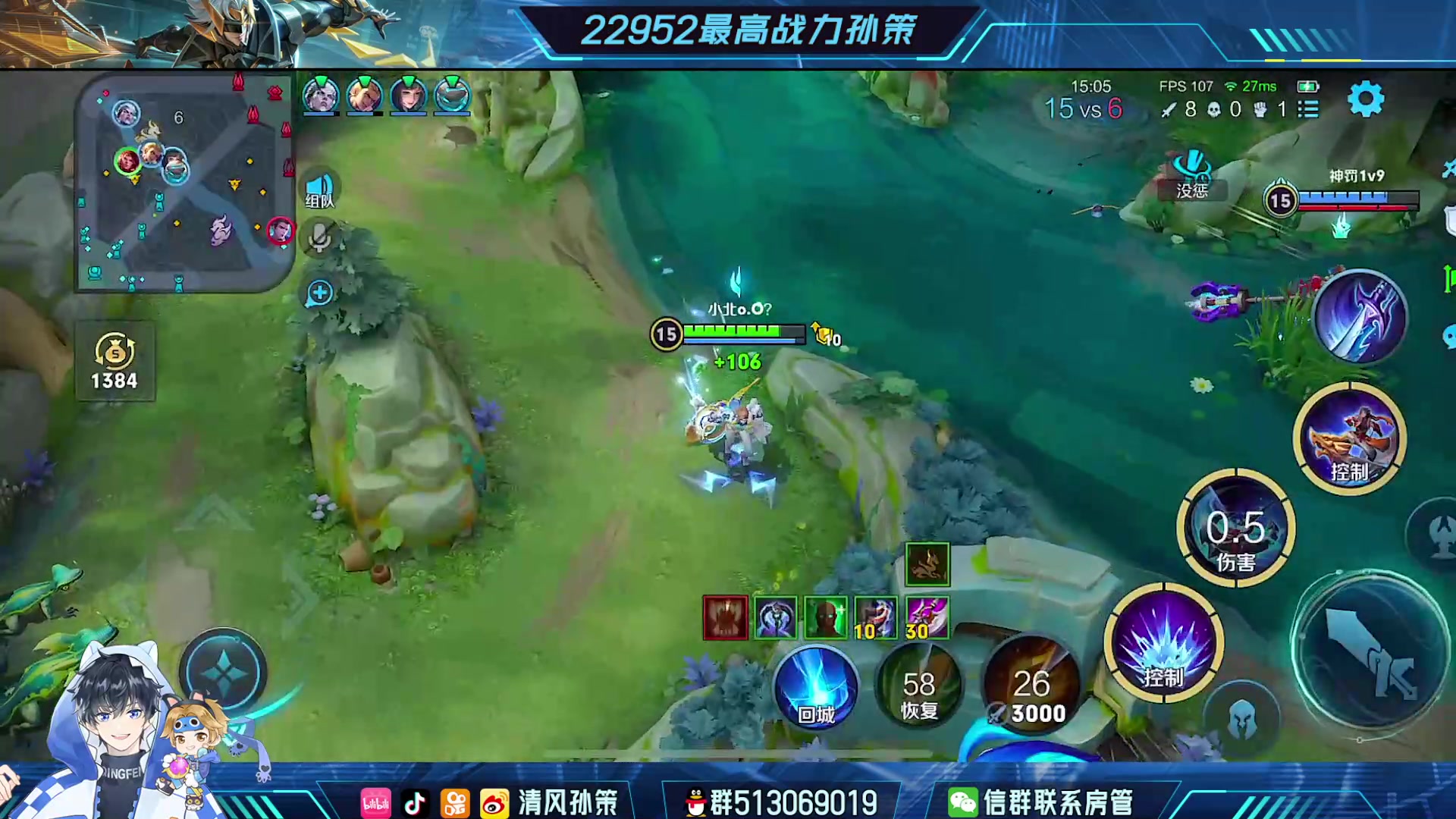【2023-08-31 16点场】清风孙策：2200巅峰赛教学局