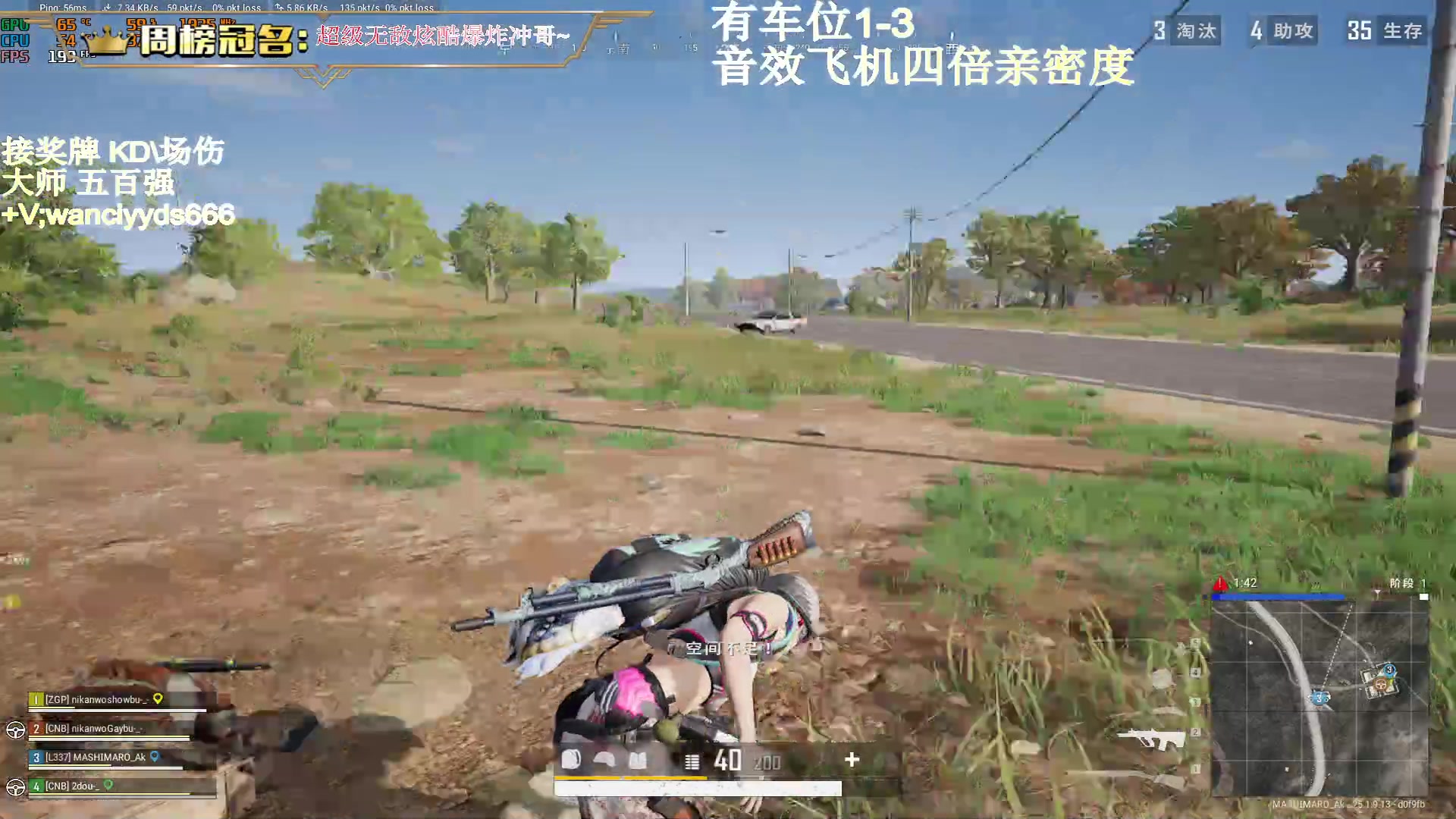 【2023-08-31 21点场】晚辞77：【晚辞】绝地最具戏剧性单四？