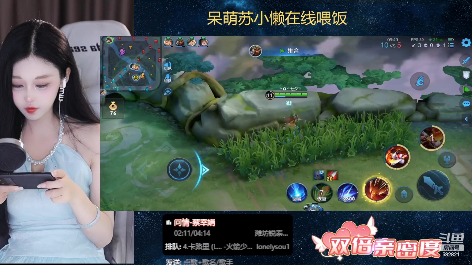 【2023-09-02 17点场】苏小懒困了：⭐黄金双倍呆萌懒妹无敌射手在线喂饭1