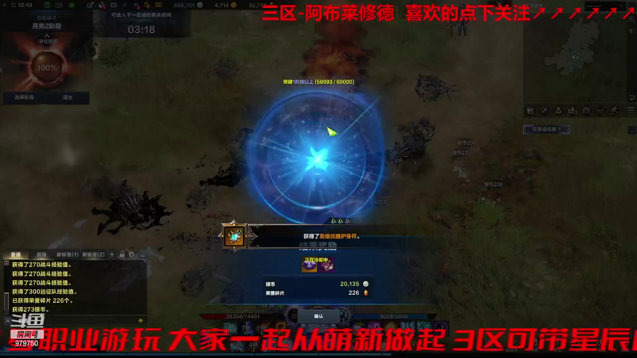 【2023-9-1 12点场】三凯1986:三区 牛牛倒计时6天 什么破航海