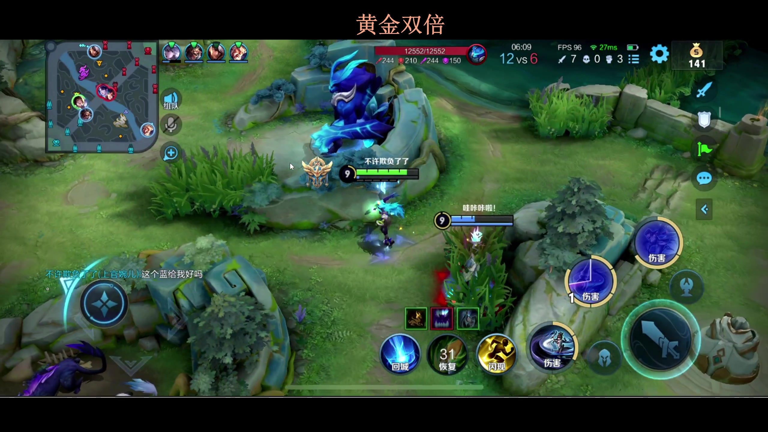 【2023-09-01 22点场】BLUE呀丶：技术粉请进