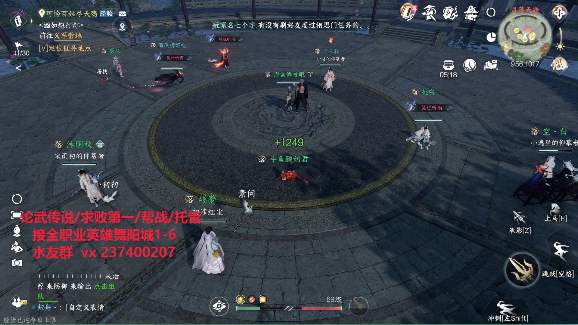 【2023-09-02 20点场】酸酸酸奶君：血河素问33巅峰手法