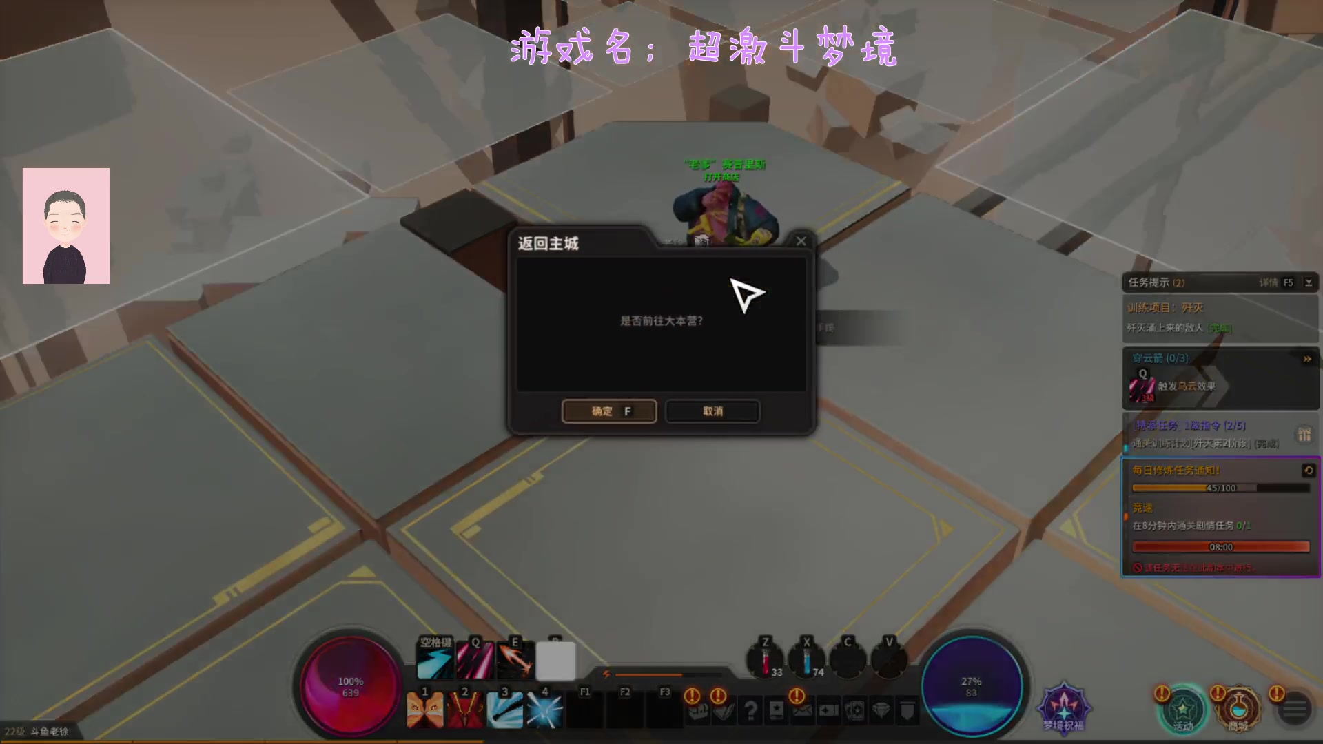 【2023-09-02 15点场】徐兴发1993：播一会超激斗梦境-第12天