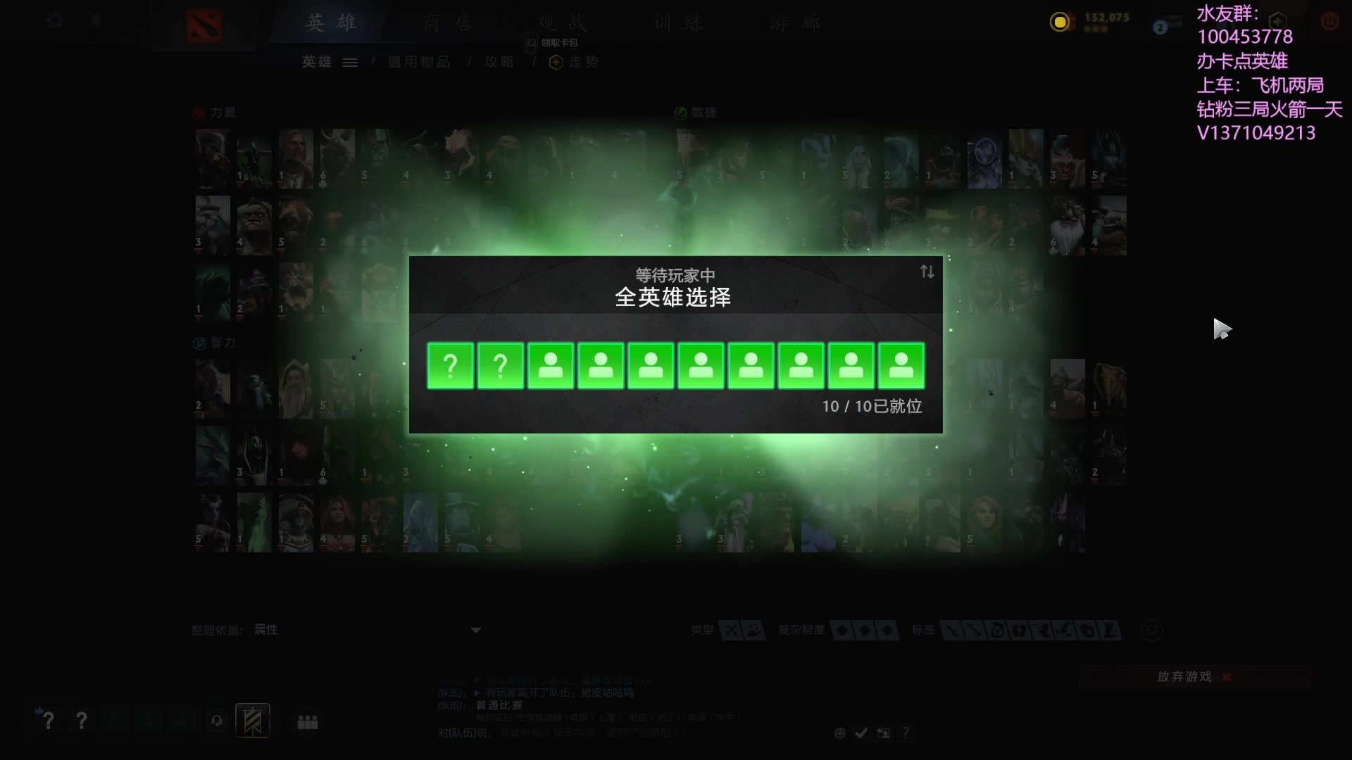 【2023-08-30 19点场】青择_：有车位，上分课堂。