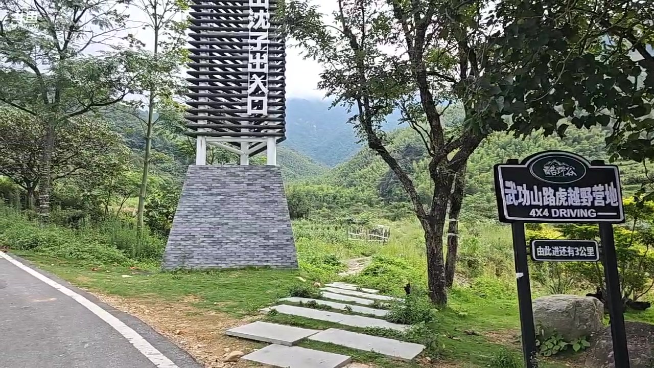 【2023-09-01 14点场】蓝战非OvO：江西萍乡武功山～环游第166天