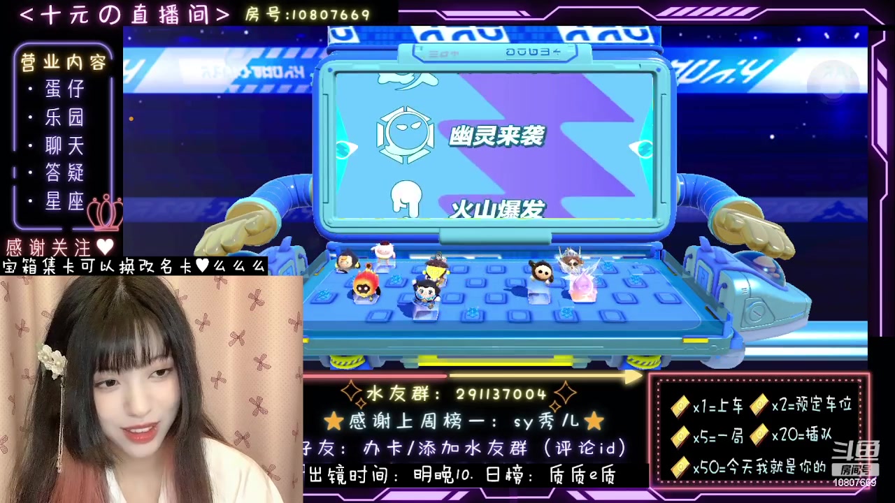【2023-09-01 22点场】十元梨美：十元的脑溢血版巅峰