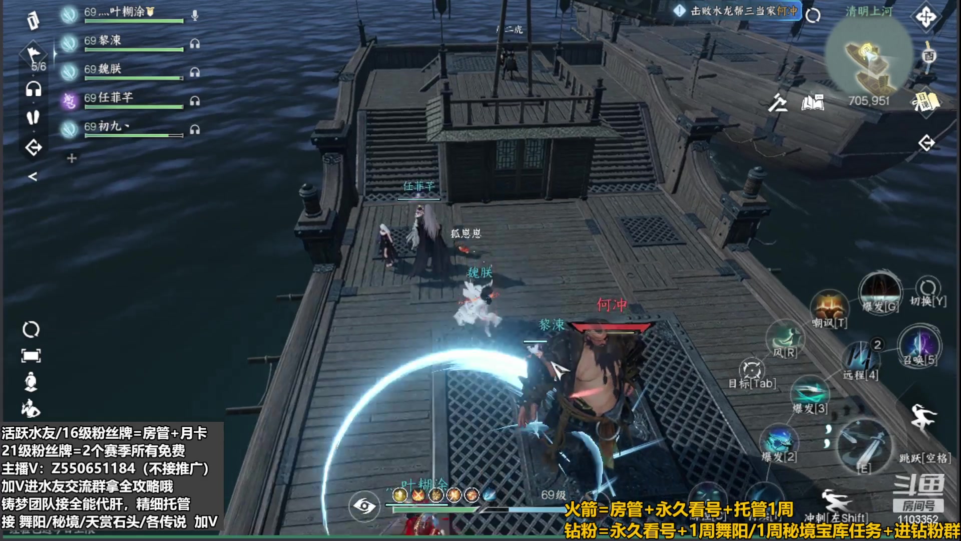 【2023-09-02 04点场】zz喷火龙：提升伤害/天赏石/H副本/探索/日常全能