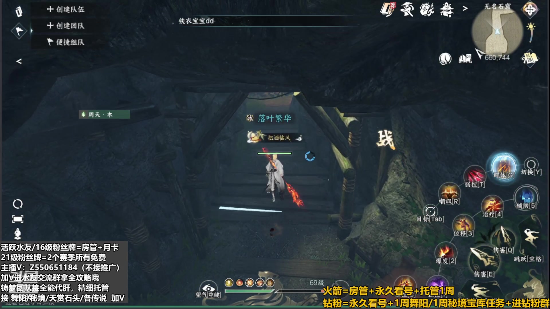 【2023-09-02 16点场】zz喷火龙：提升伤害/天赏石/H副本/探索/日常全能