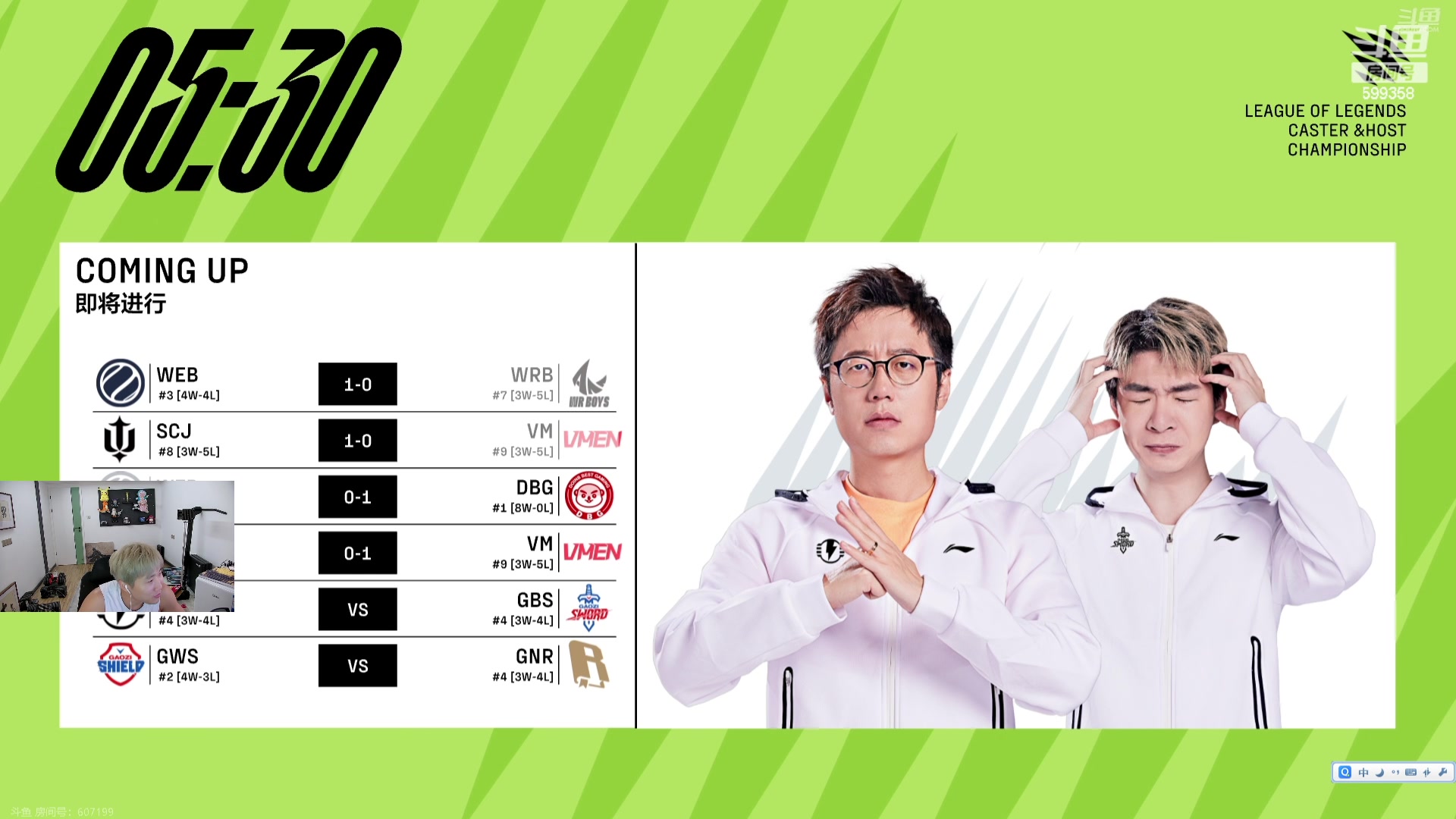 【2023-09-02 20点场】胸肌很大的良小伞：6点和otto解说杯！钻粉狂欢卡！
