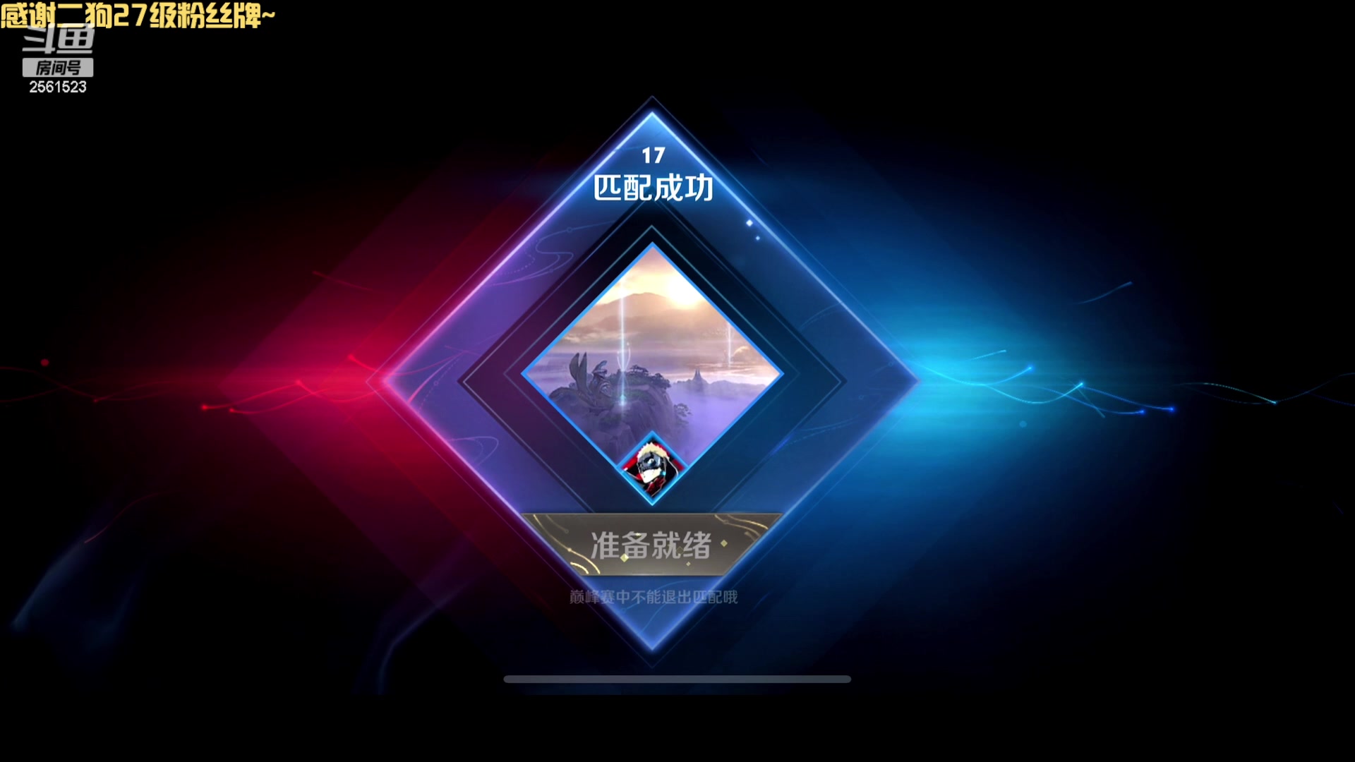 【2023-09-02 19点场】冲酱ccc：家人们下午好哦啊哦~