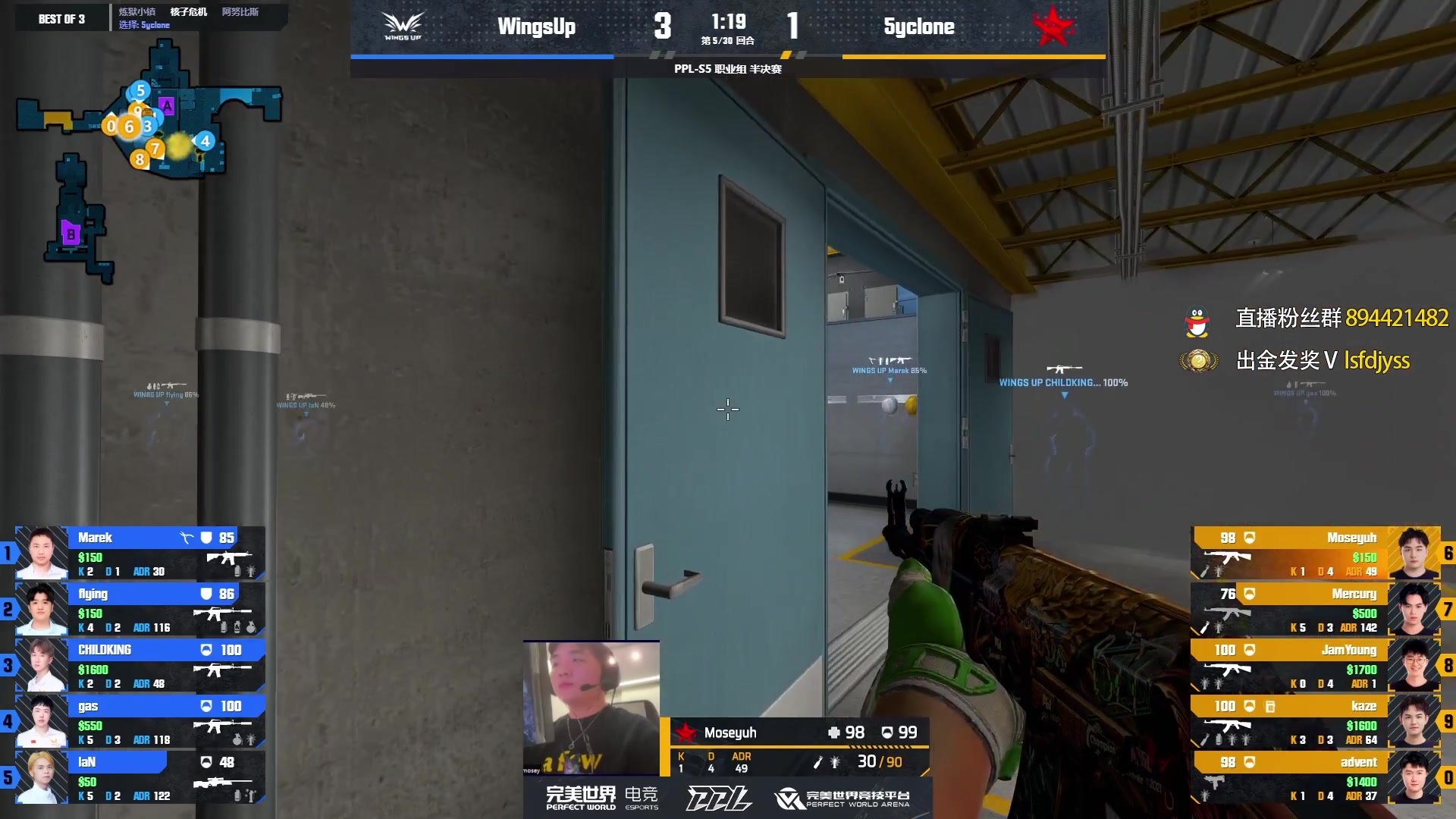 【2023-09-02 18点场】sakula吴润波：明天白天带大家体验csgo2
