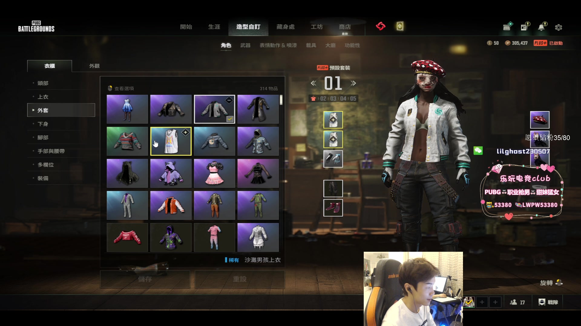 【2023-09-02 19点场】17小鬼丷：【李狗蛋】Rank 突突突
