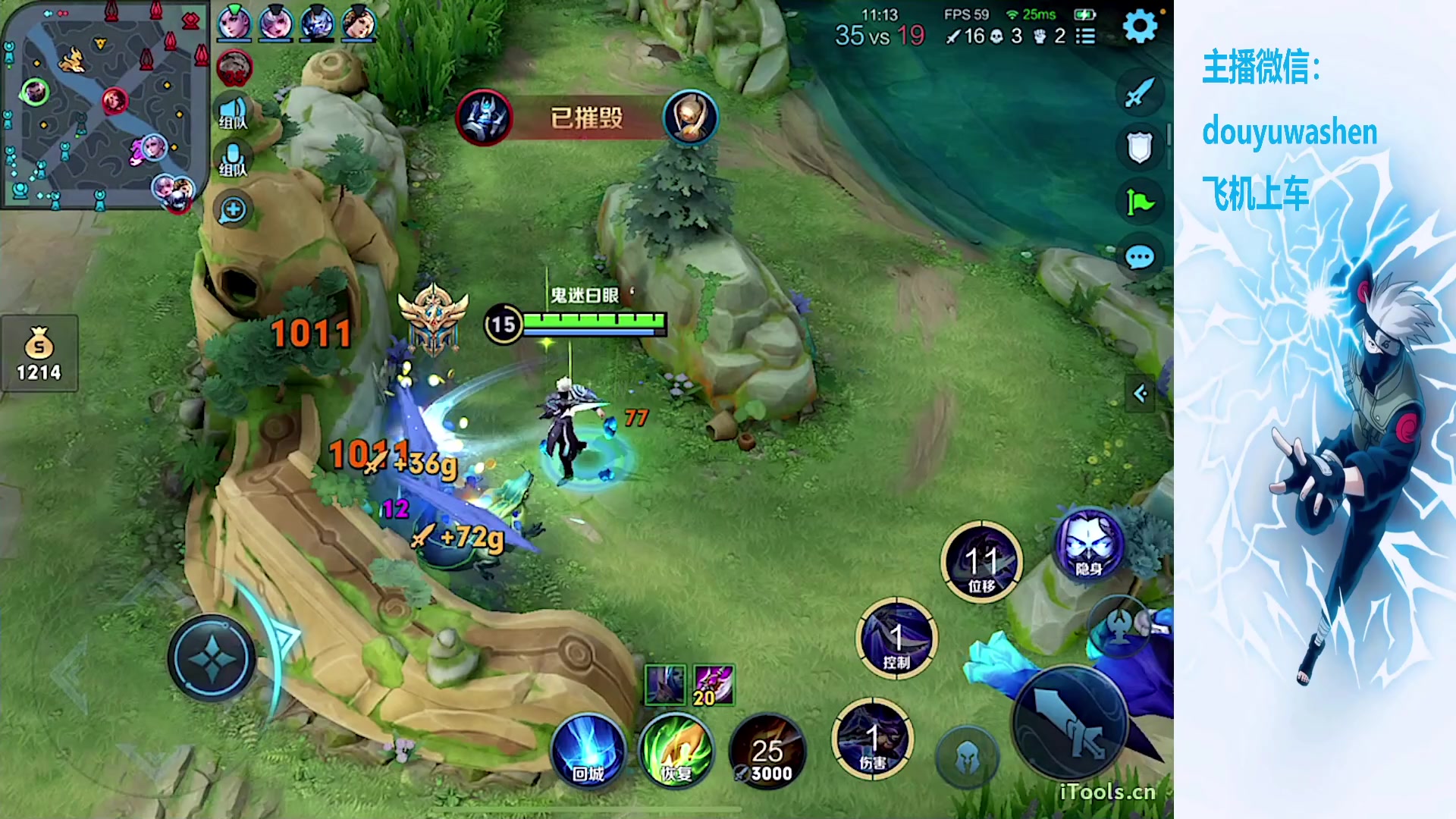 【2023-09-02 03点场】小小青蛙笑i：荣耀局乱杀 573449