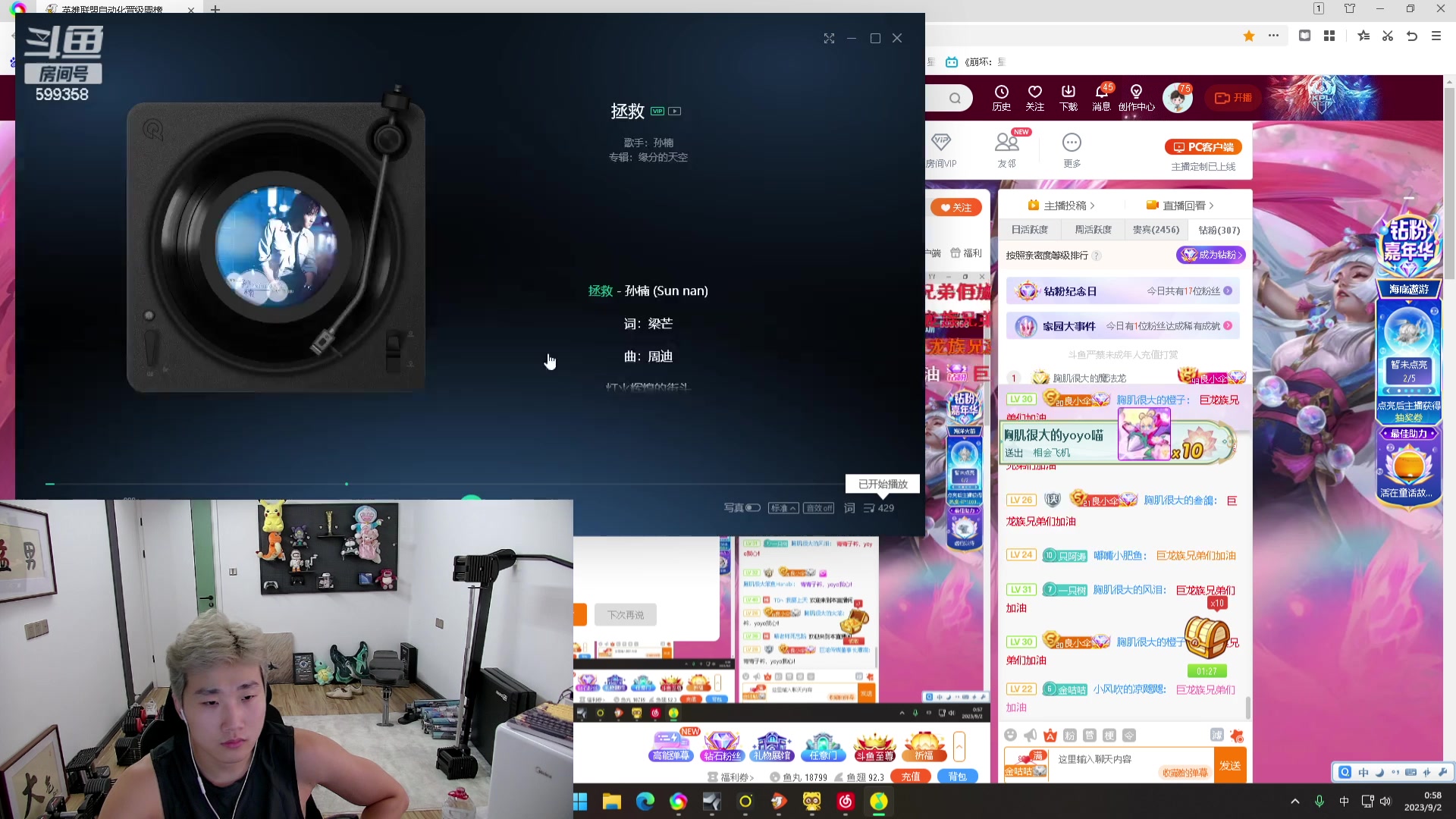 【2023-09-02 00点场】胸肌很大的良小伞：11点vscat训练赛！钻粉狂欢卡！