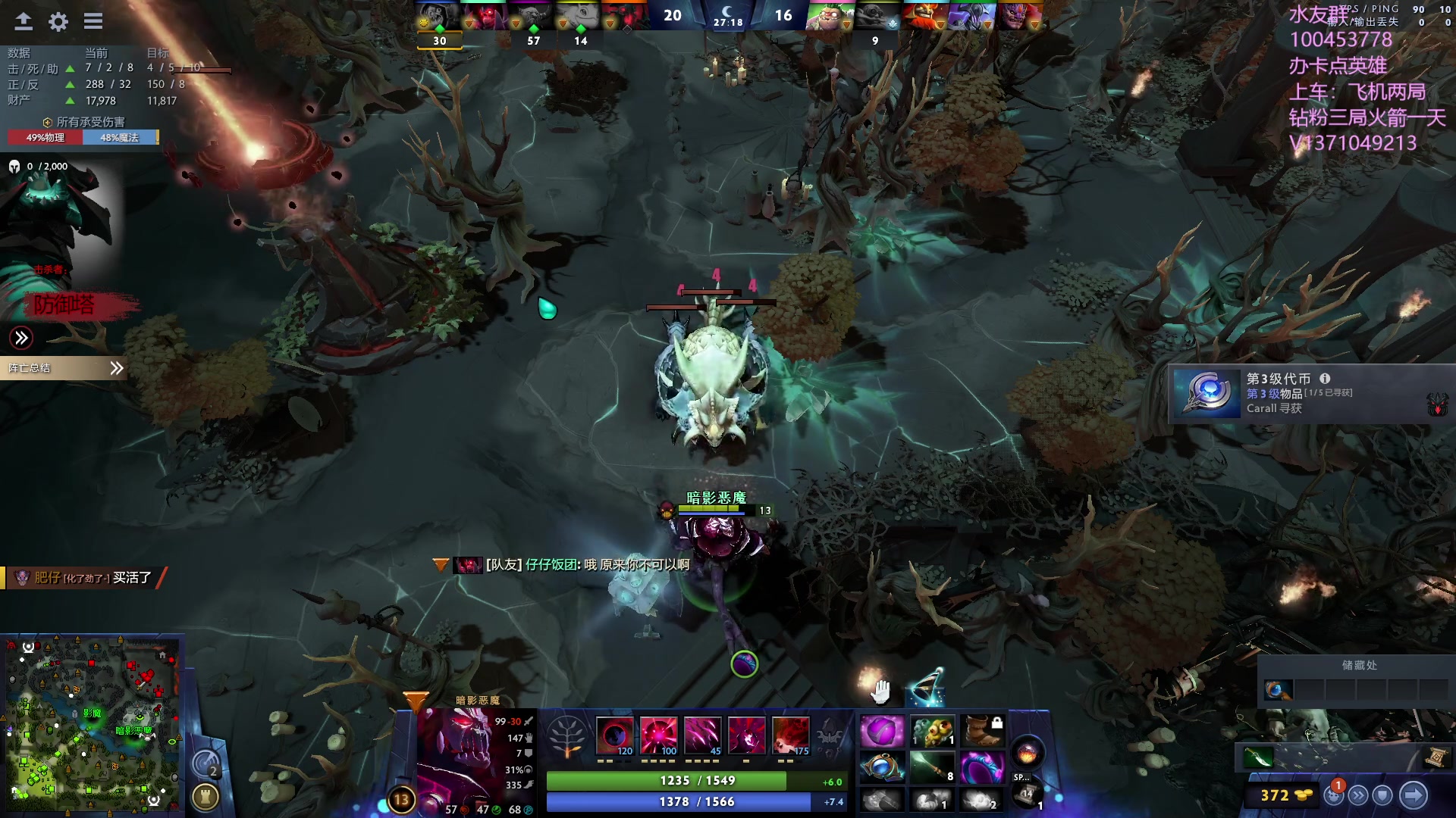 【2023-08-31 14点场】青择_：有车位，上分课堂。