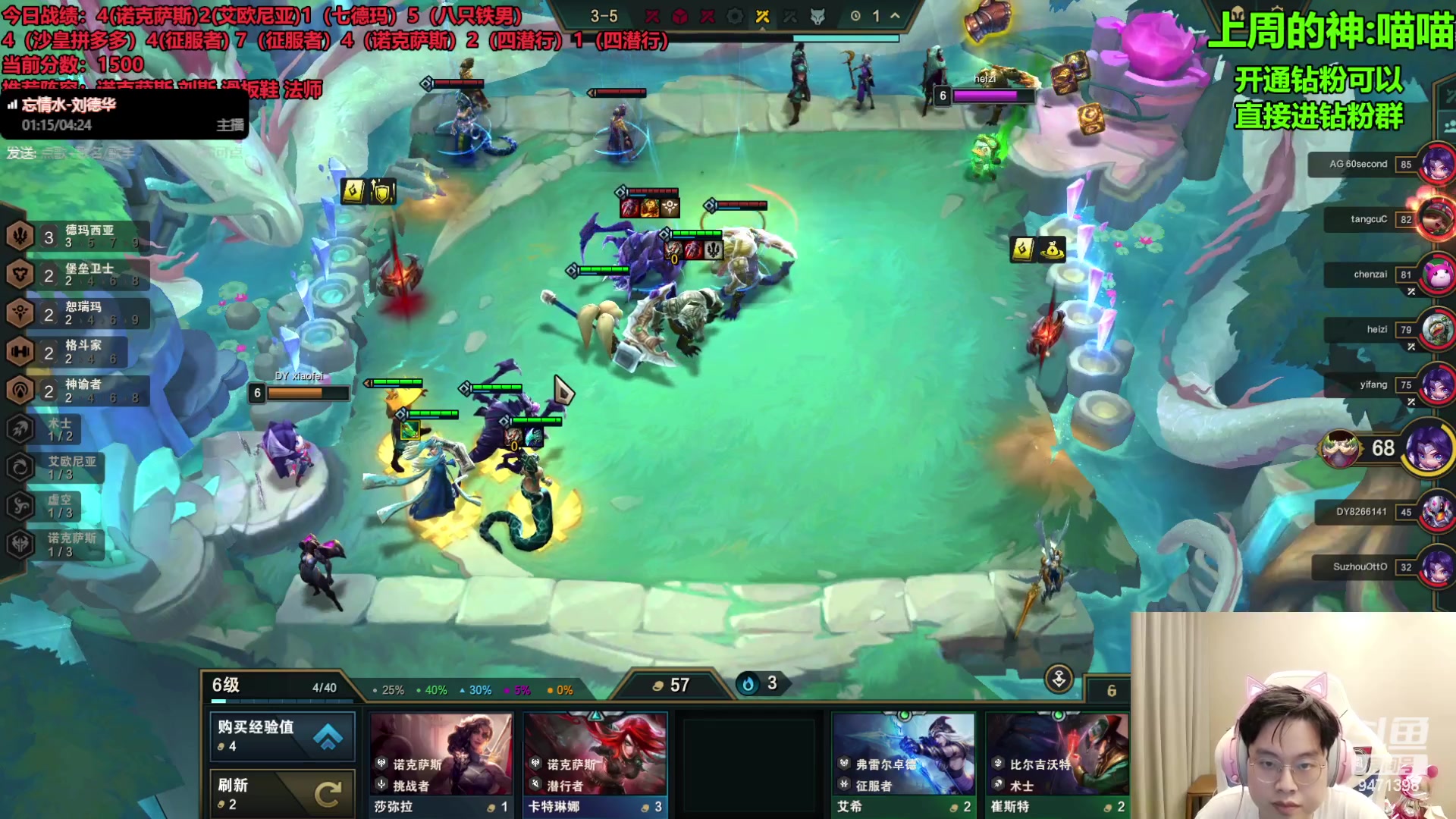 【2023-09-02 16点场】NB丶小飞：小飞：s9.5美测八王者内战！！