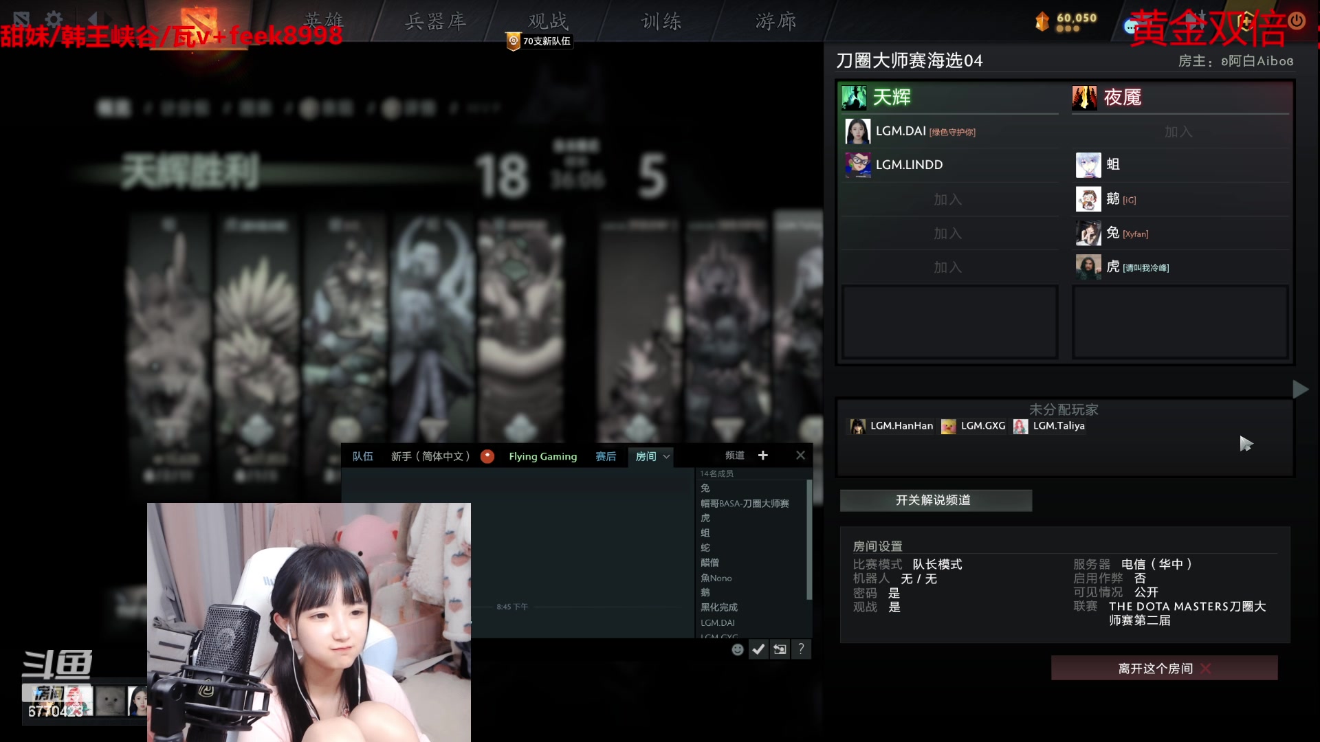 【2023-09-02 20点场】塔莉娅QAQ：甜心小塔：练英雄！晚上lgm比赛！