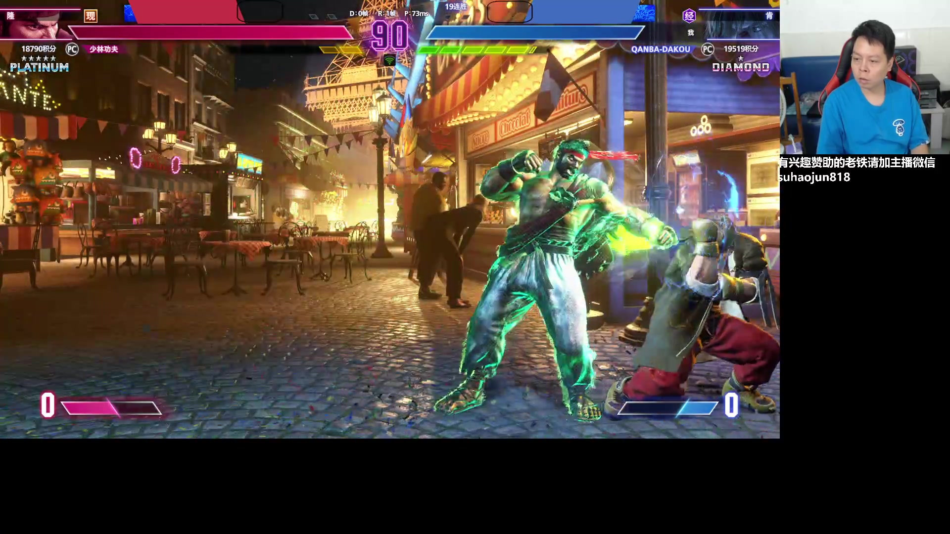 【2023-09-02 02点场】格鬦家大口：大口：拳皇街霸双修！