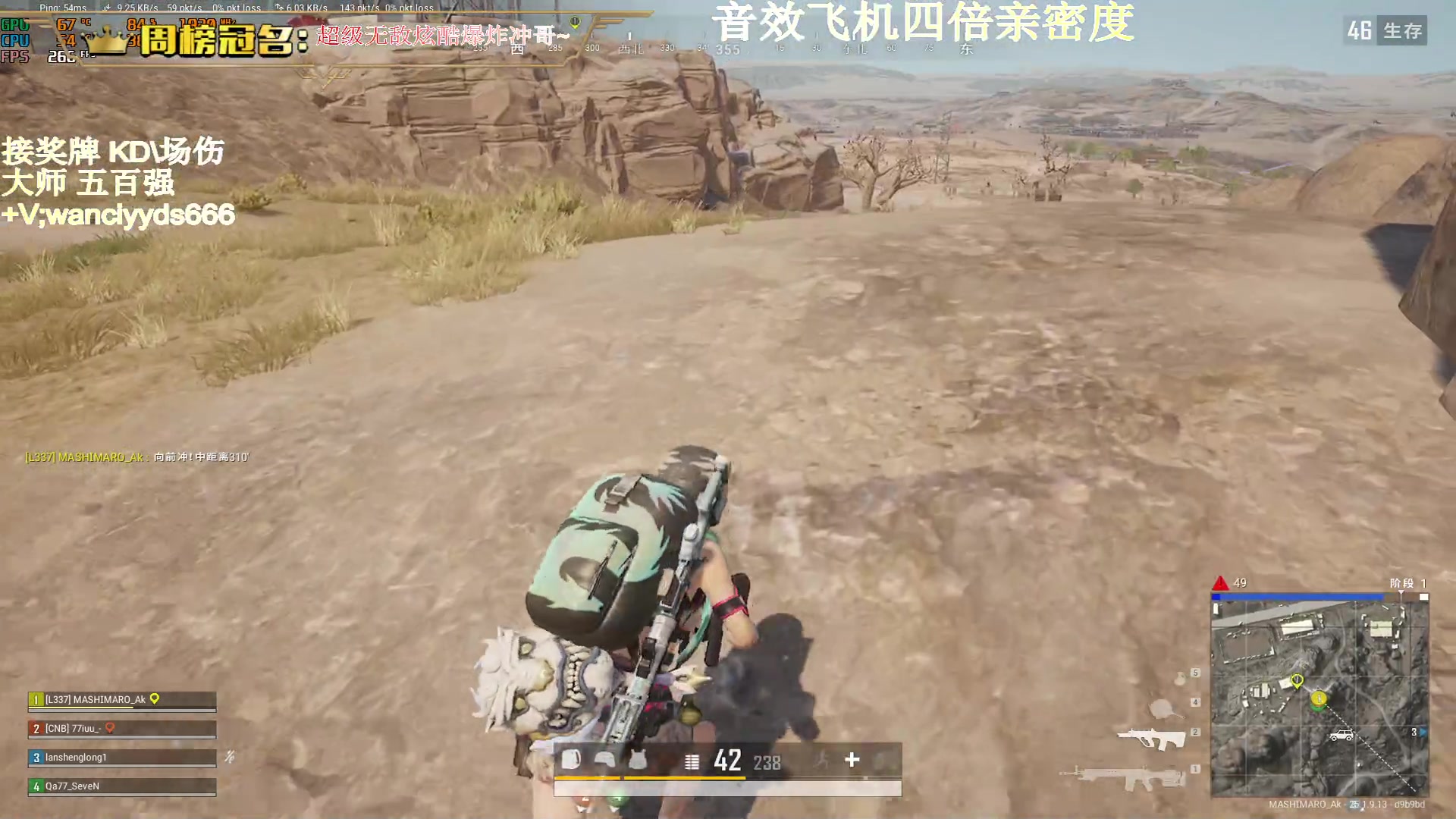 【2023-09-01 19点场】晚辞77：【晚辞】9月要开心呀！