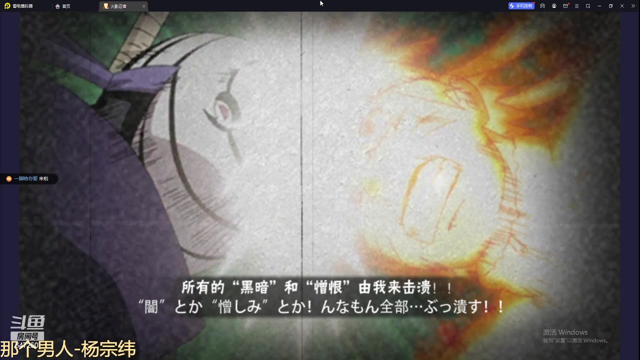 【2023-09-02 01点场】小马锅马杰：马锅：月初静。