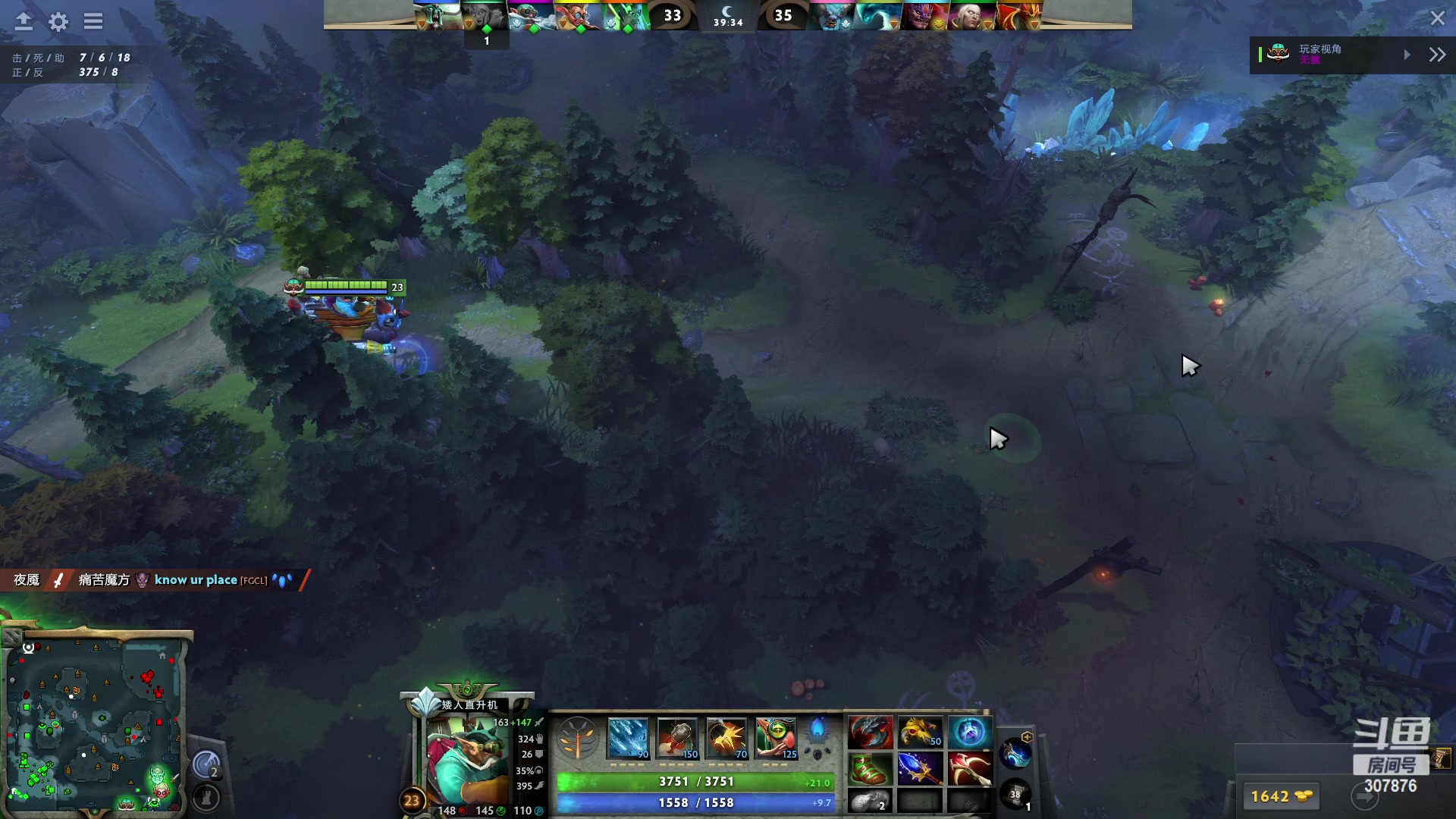 【2023-09-02 00点场】夏一可死毒舌_：鸽：上班啦！！