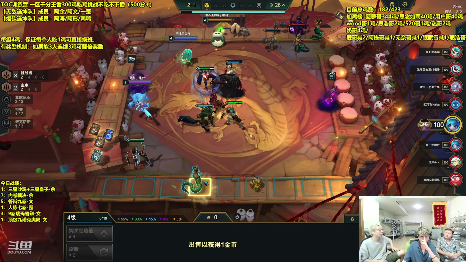 【2023-09-03 05点场】阿涛皎月Carry：一区王者300鸡下播挑战！