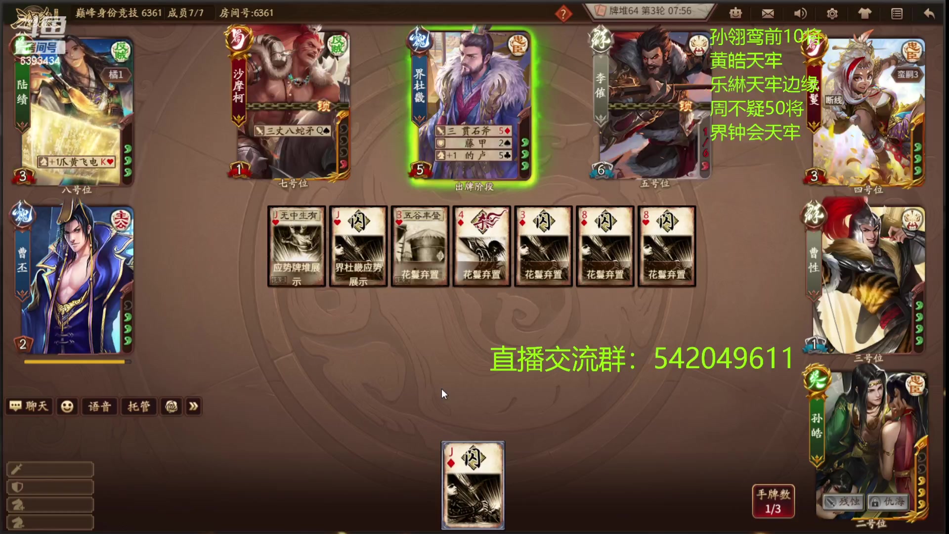 【2023-09-02 22点场】光栅圣泽：次级联赛季赛败者组决赛