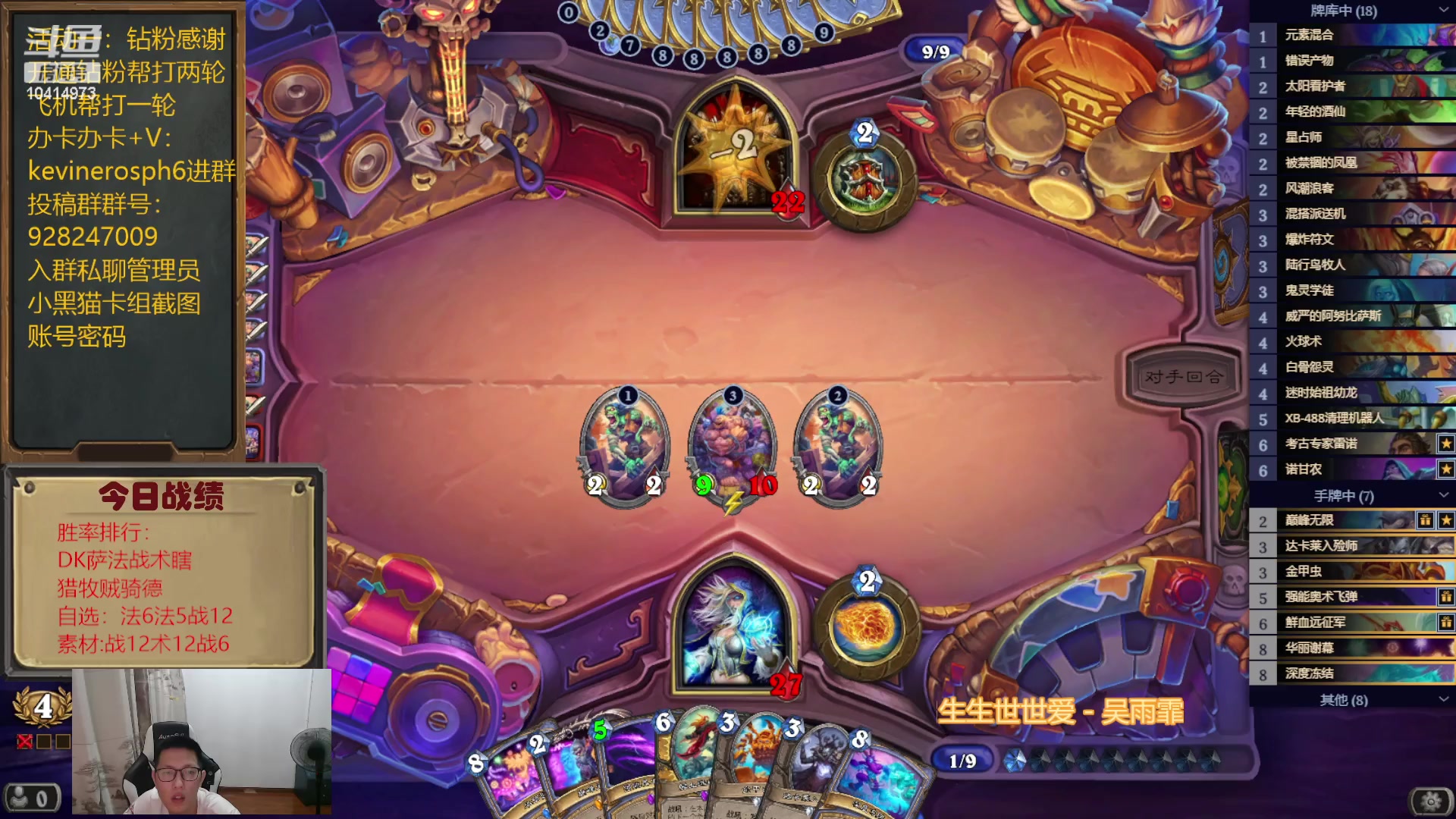 【2023-09-02 20点场】完美竞技古尔丹：今日素材三联