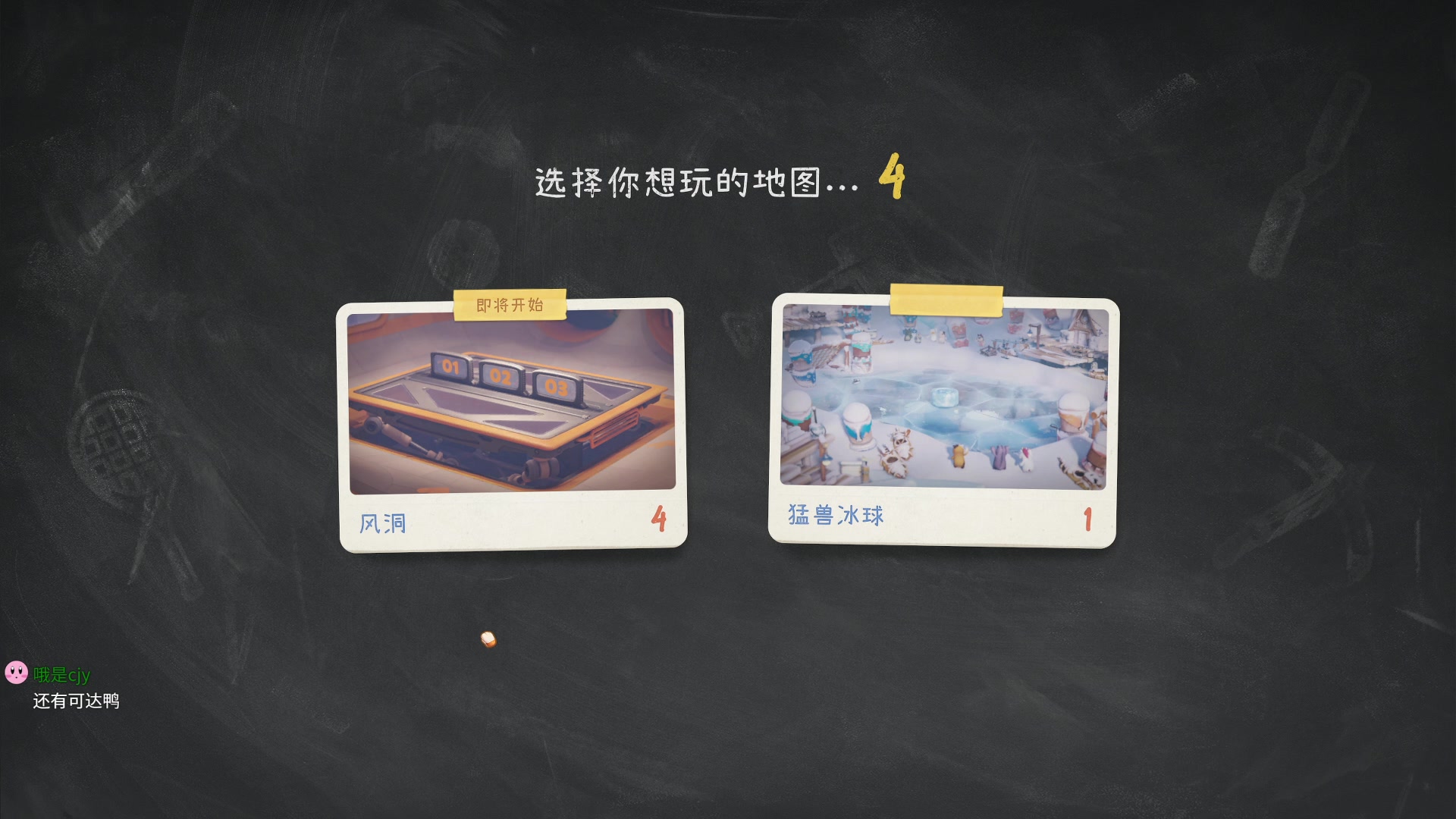 【2023-09-03 12点场】美美干嘛呢：❤美美❤《猛兽派对》测试