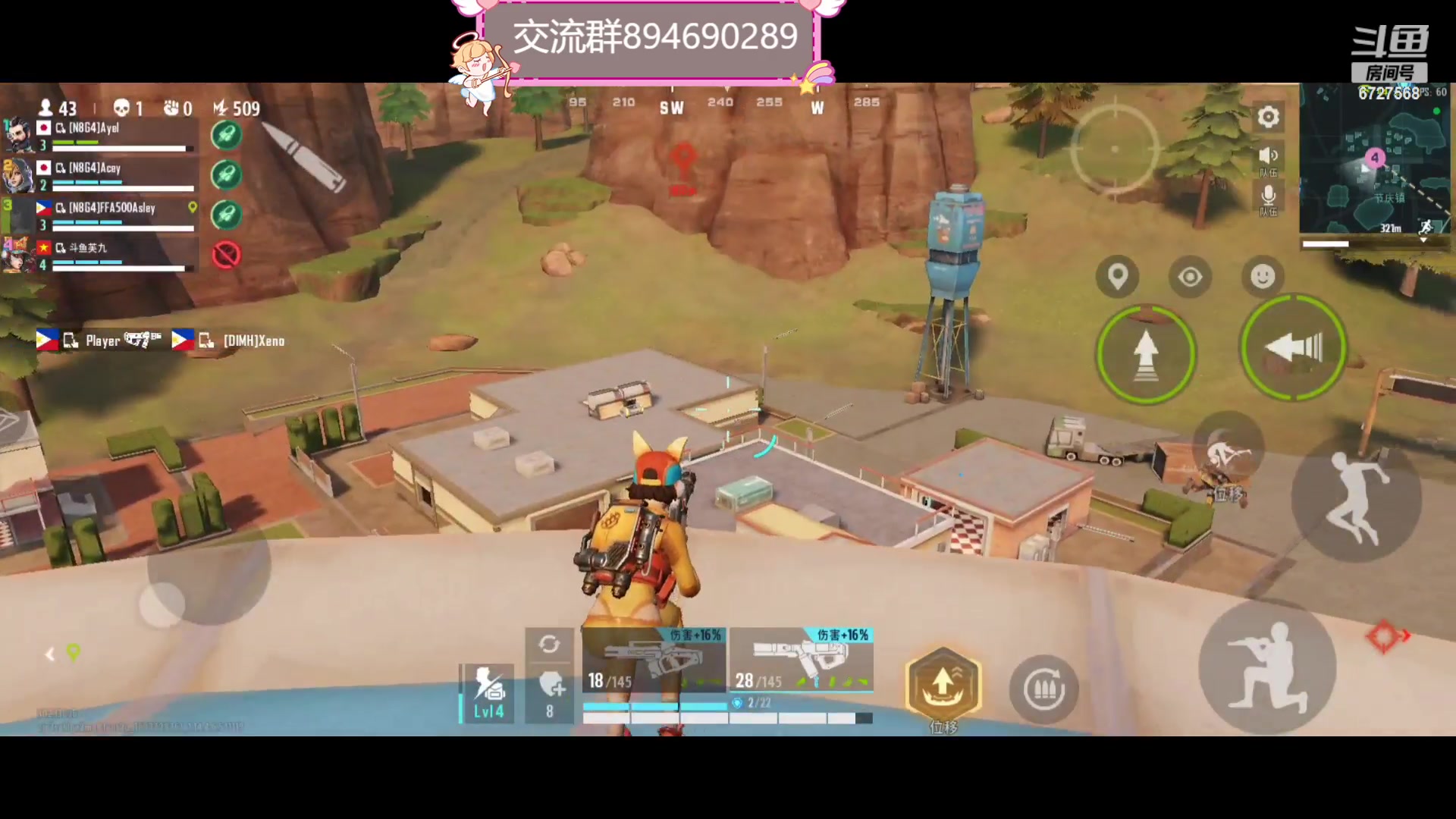 【2023-09-03 15点场】化羽丶芙九：手游端 6727568