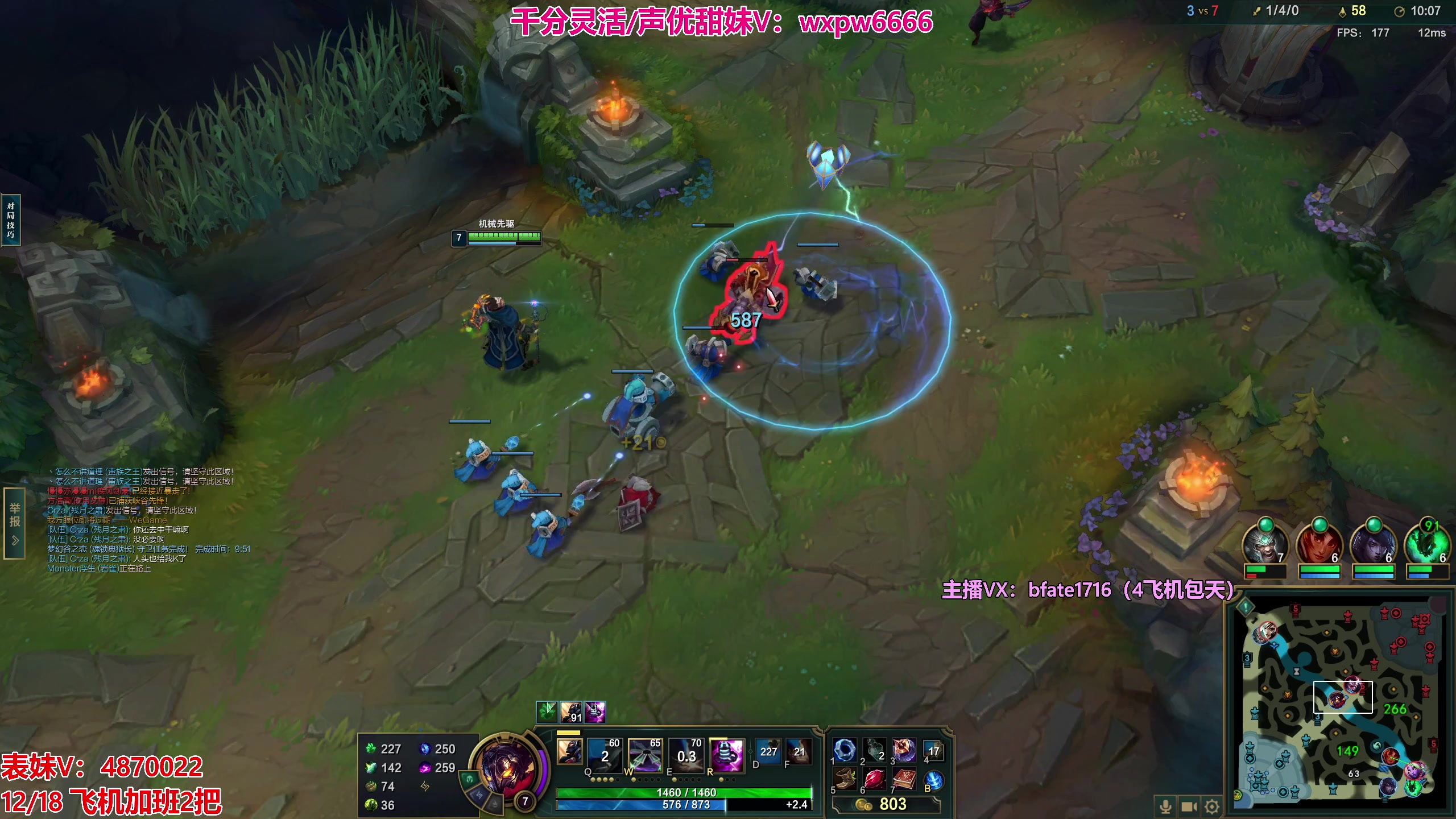 【2023-09-03 01点场】狗康Bfate丶：第一薄纱黛安娜（已黑化）