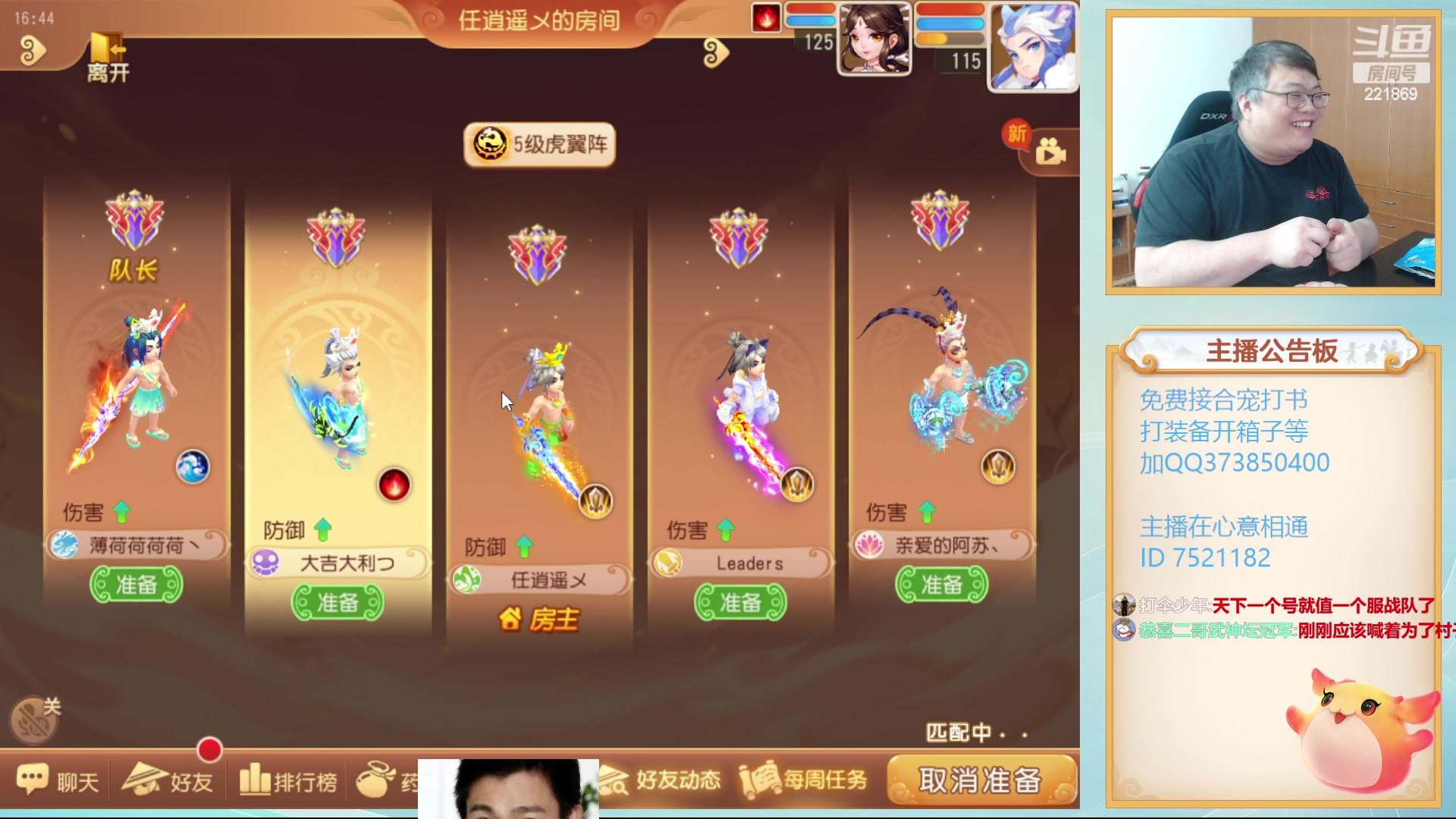 【2023-09-03 16点场】小儿郎丶丶：欢乐掉分，221869~~